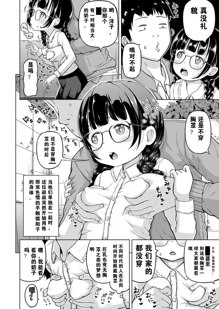 웹툰 이미지 22