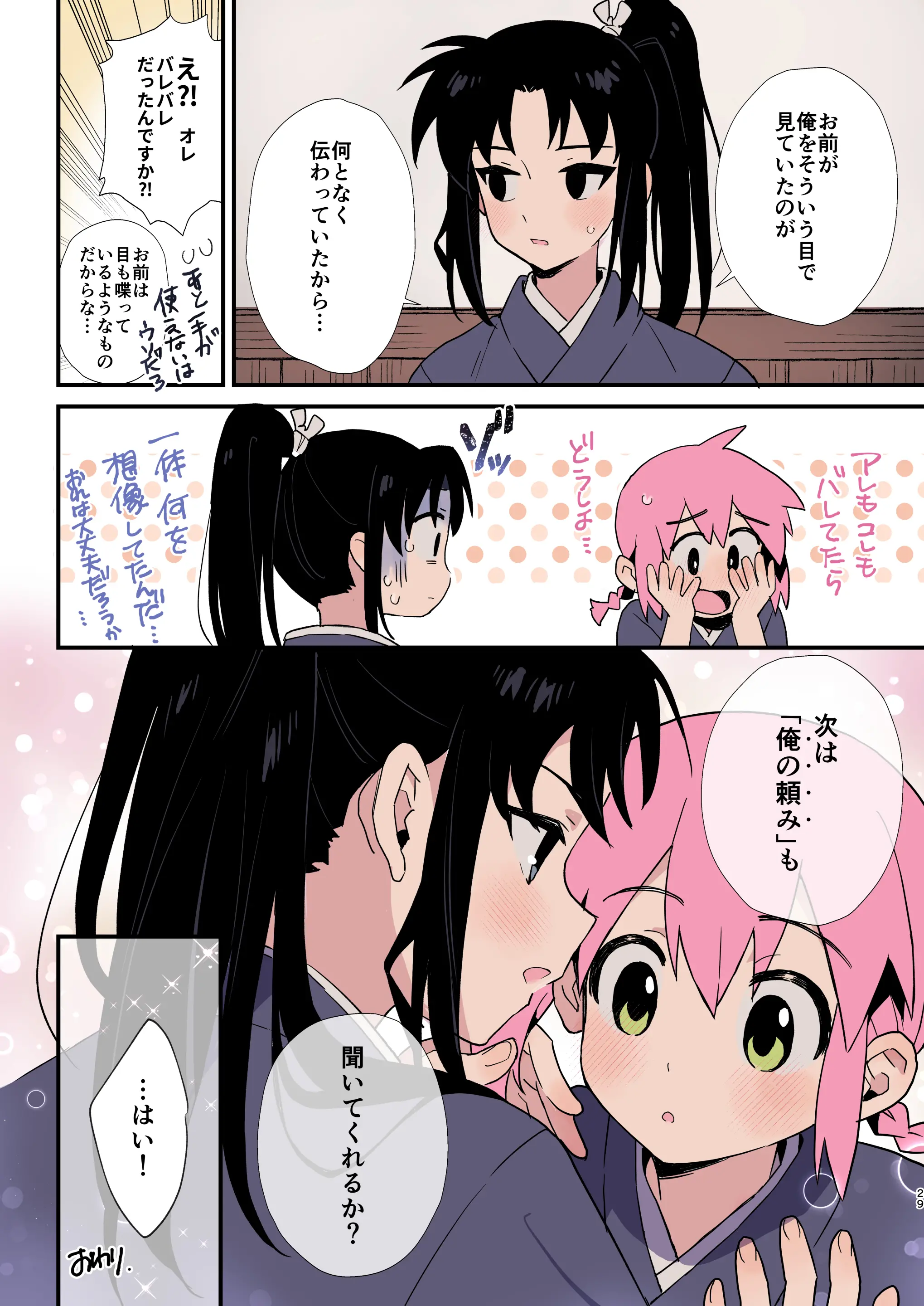 웹툰 이미지 26