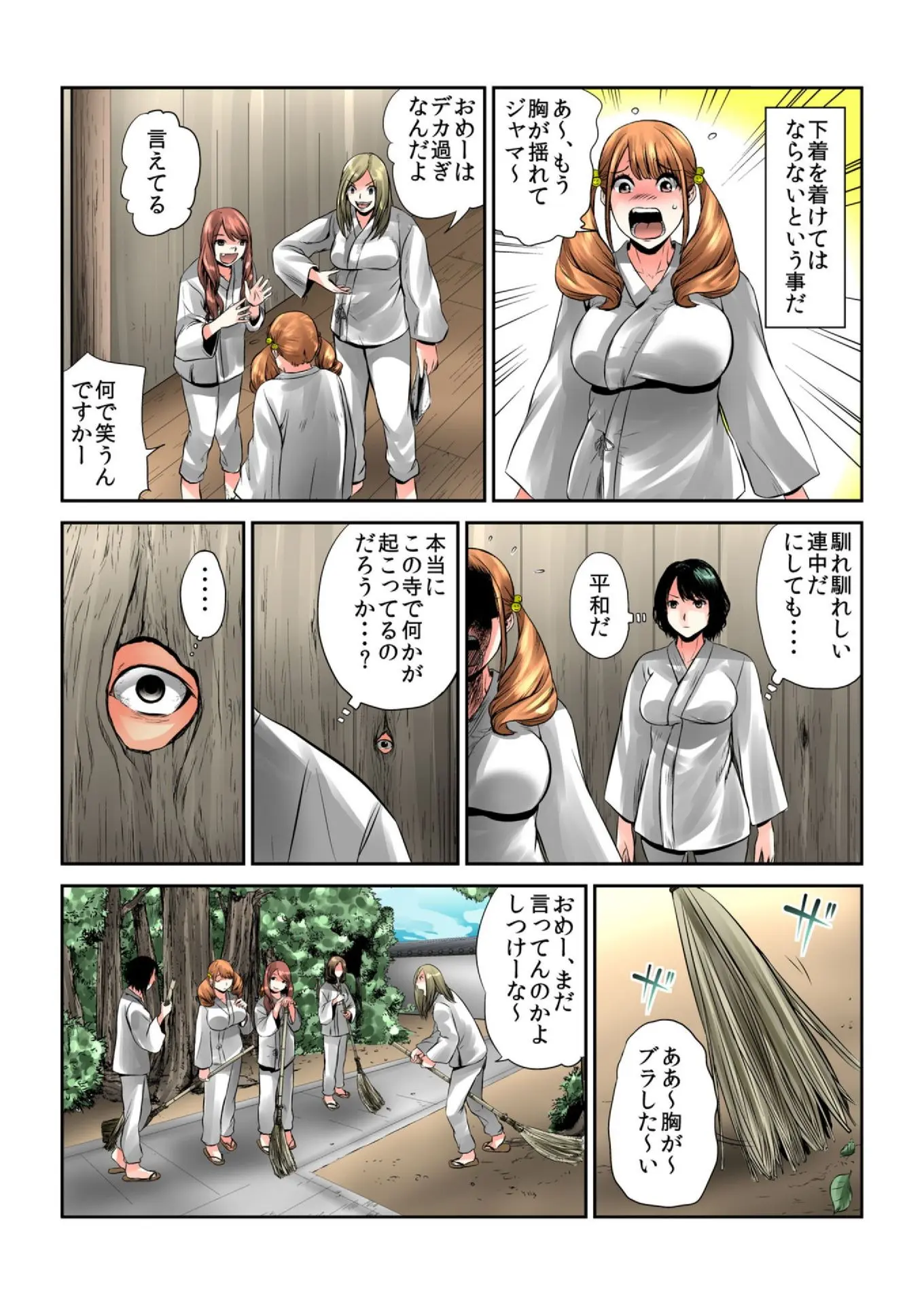 웹툰 이미지 5