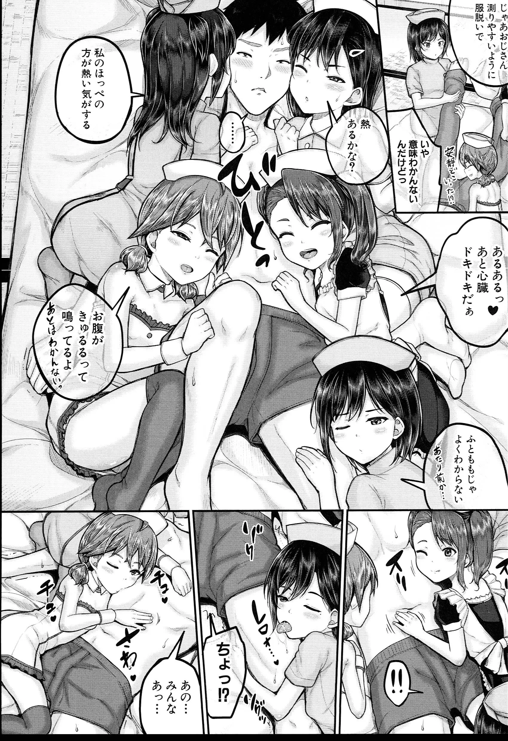 웹툰 이미지 61