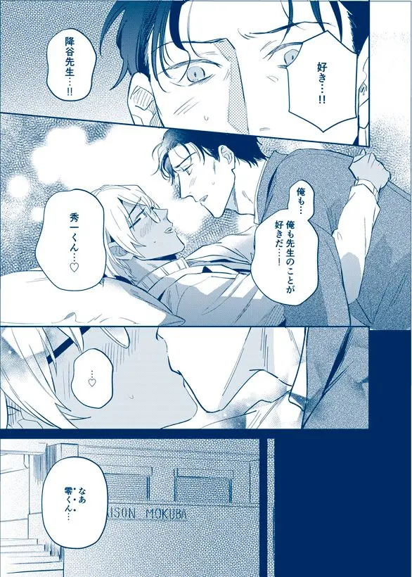웹툰 이미지 10