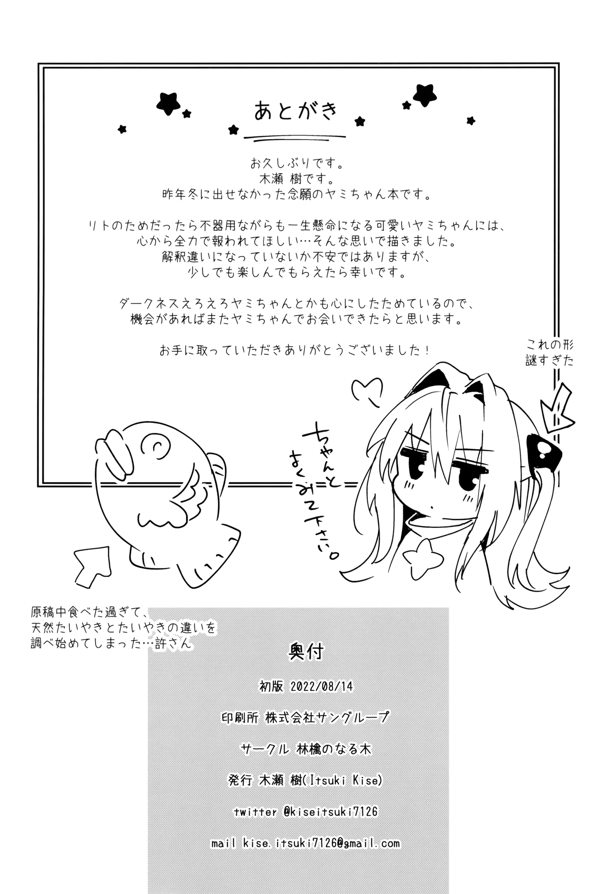 웹툰 이미지 28