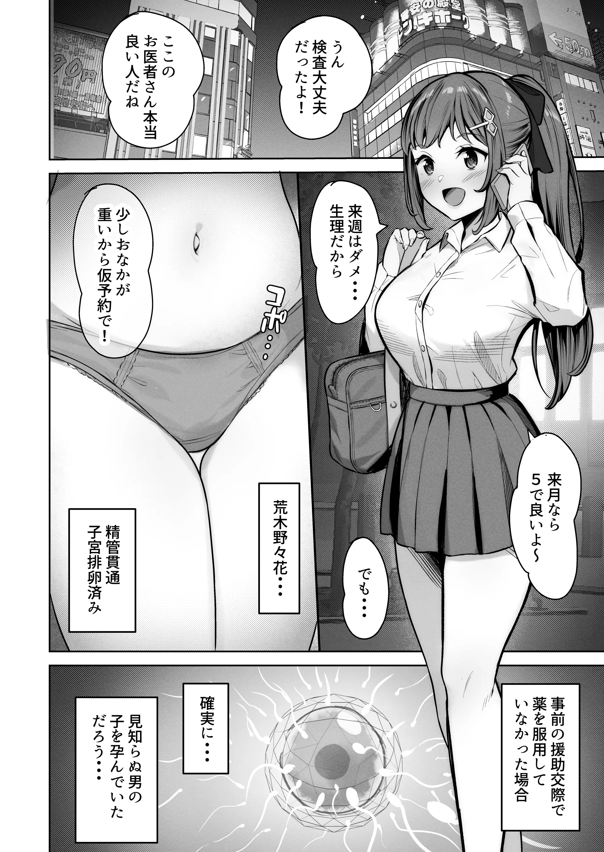 웹툰 이미지 31