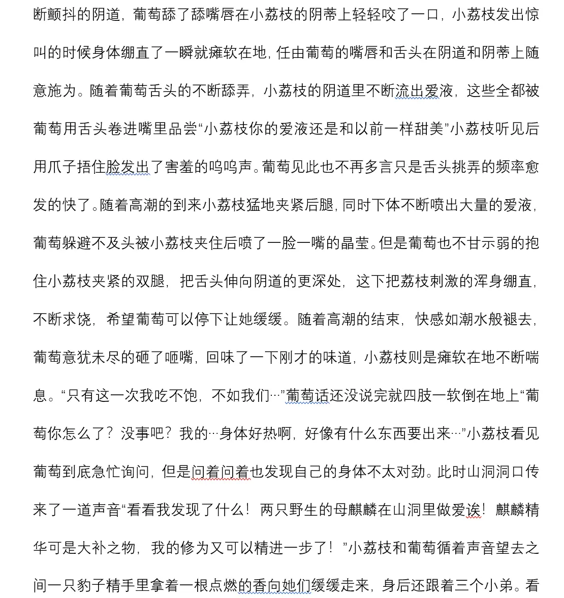 웹툰 이미지 189