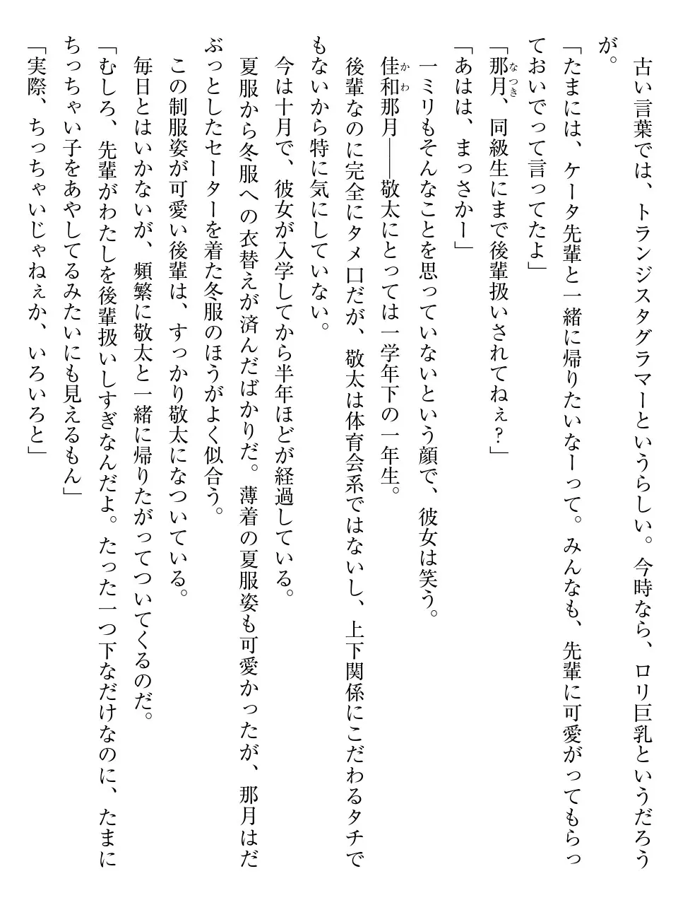 웹툰 이미지 7