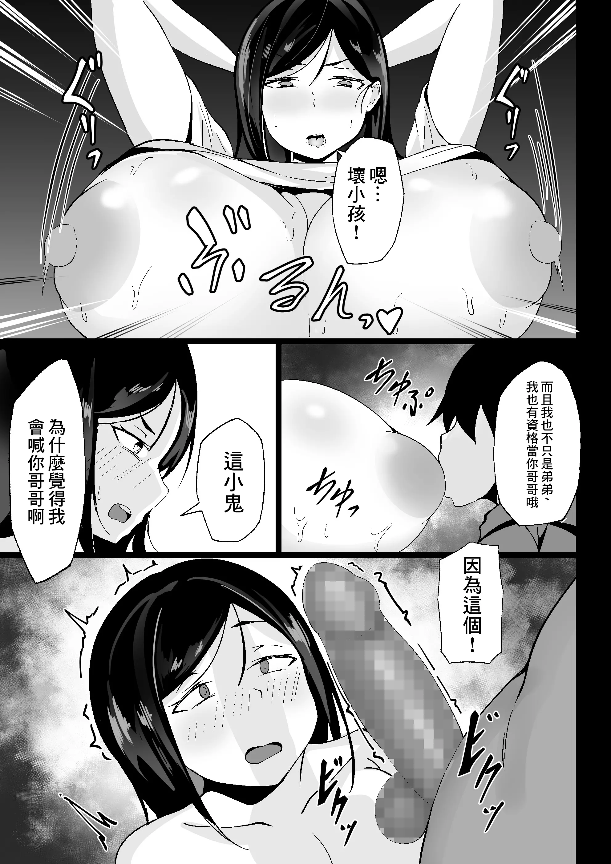 웹툰 이미지 9