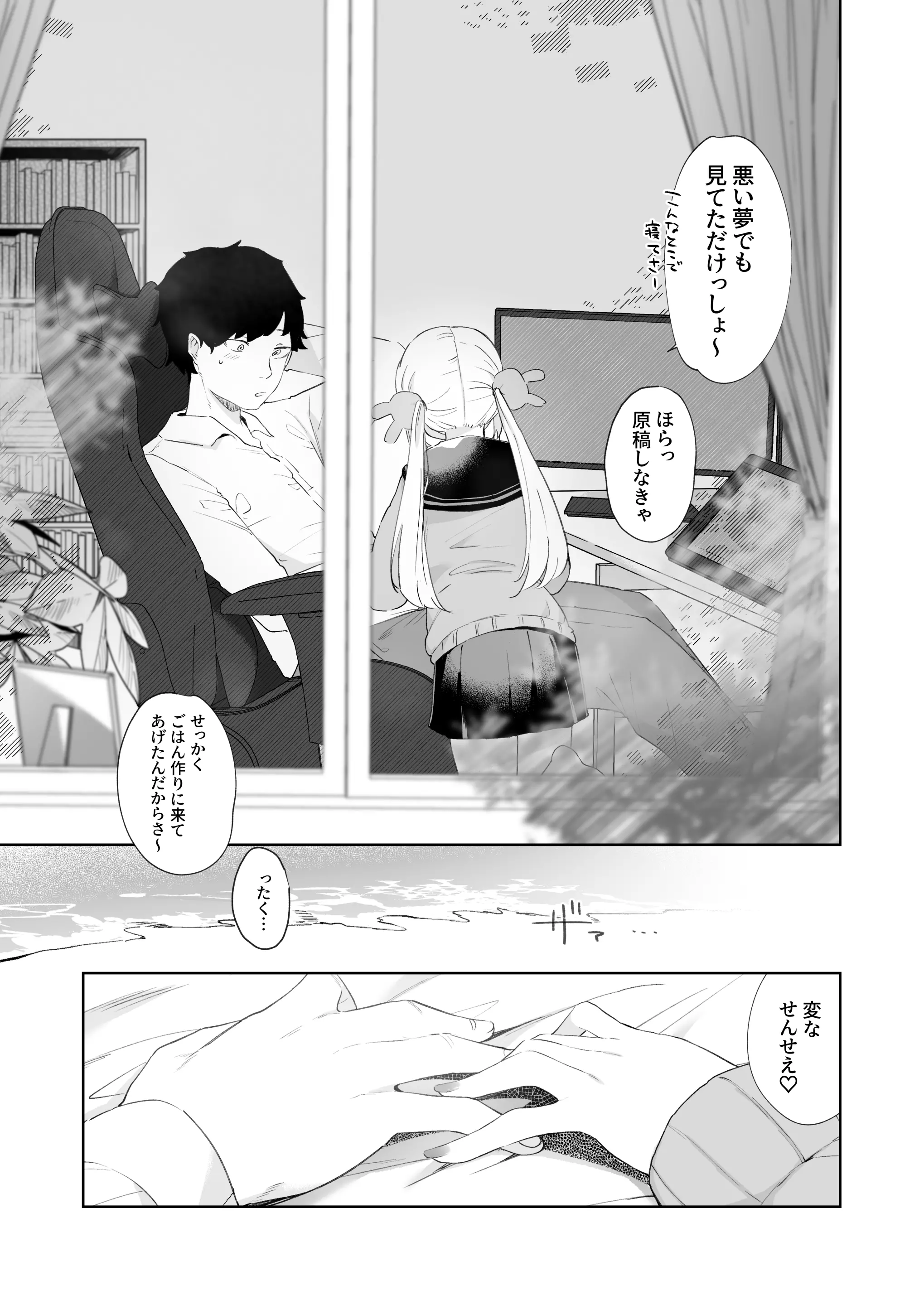 웹툰 이미지 28