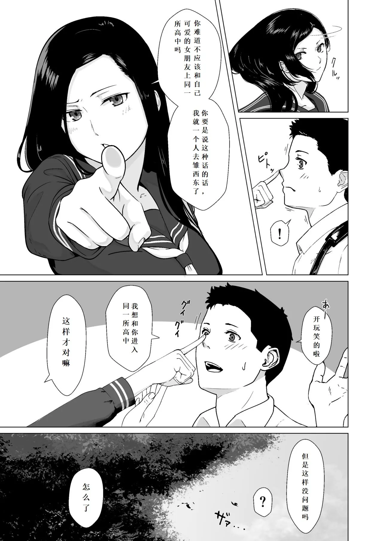 웹툰 이미지 7