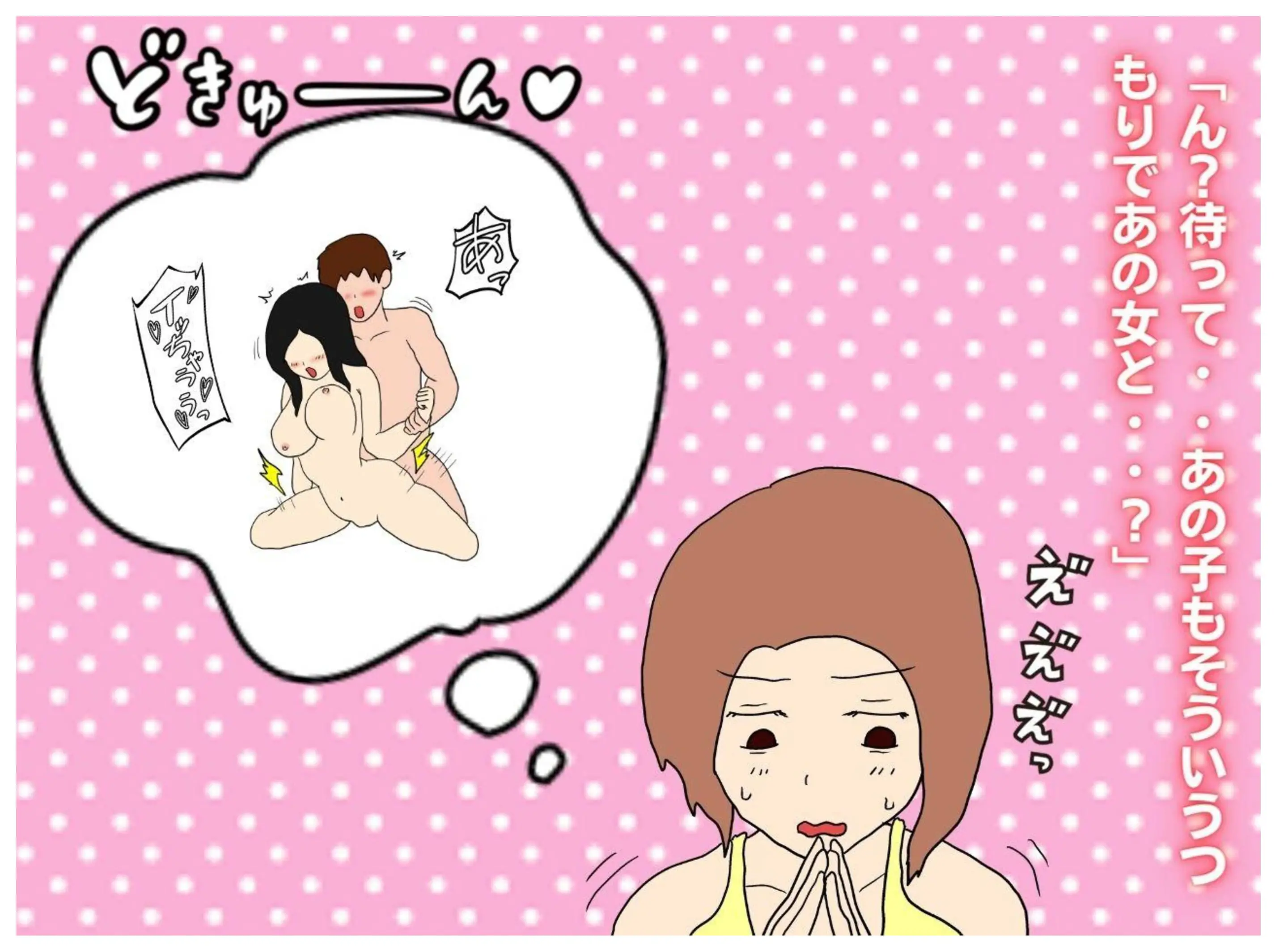 웹툰 이미지 10