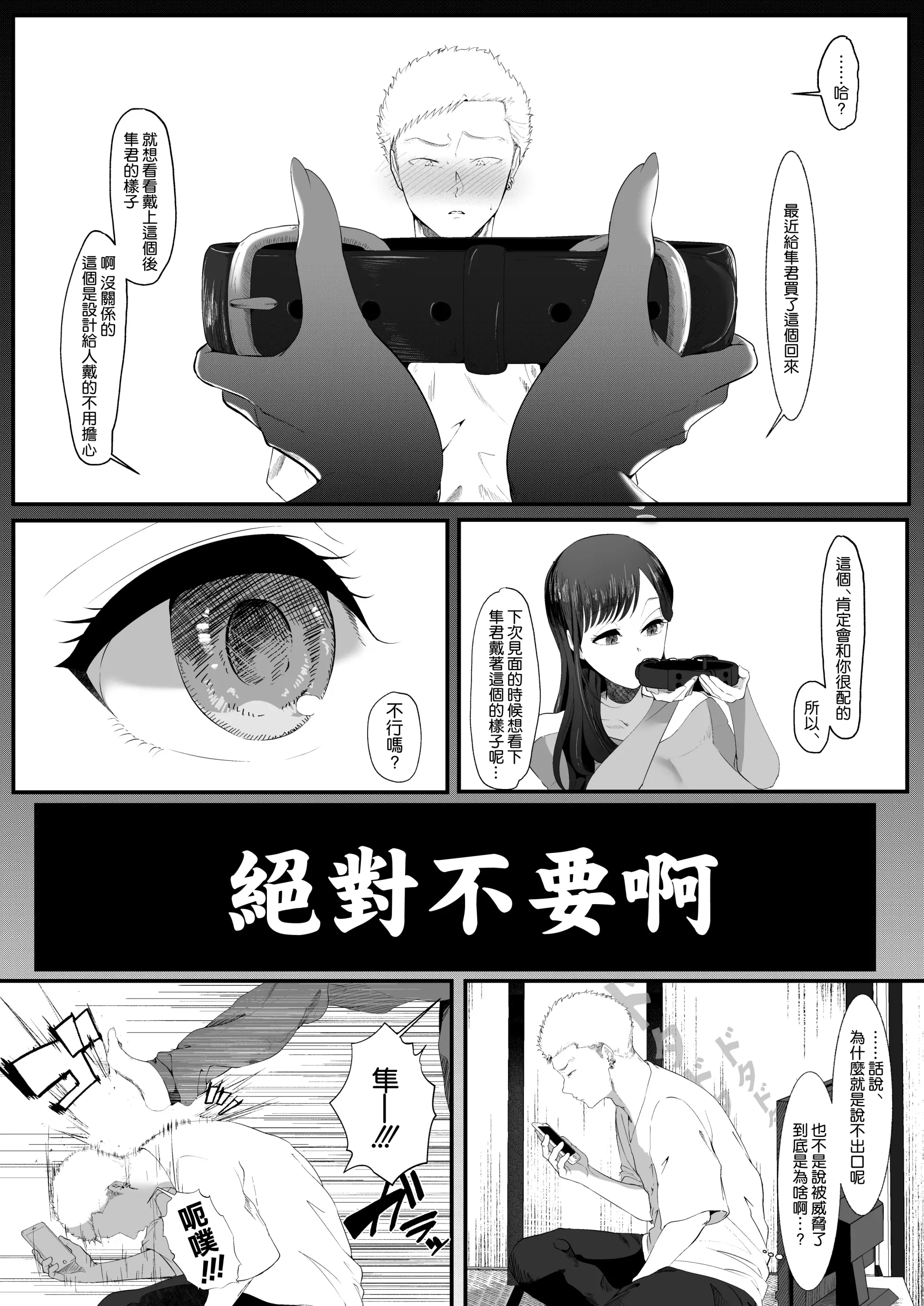 웹툰 이미지 40