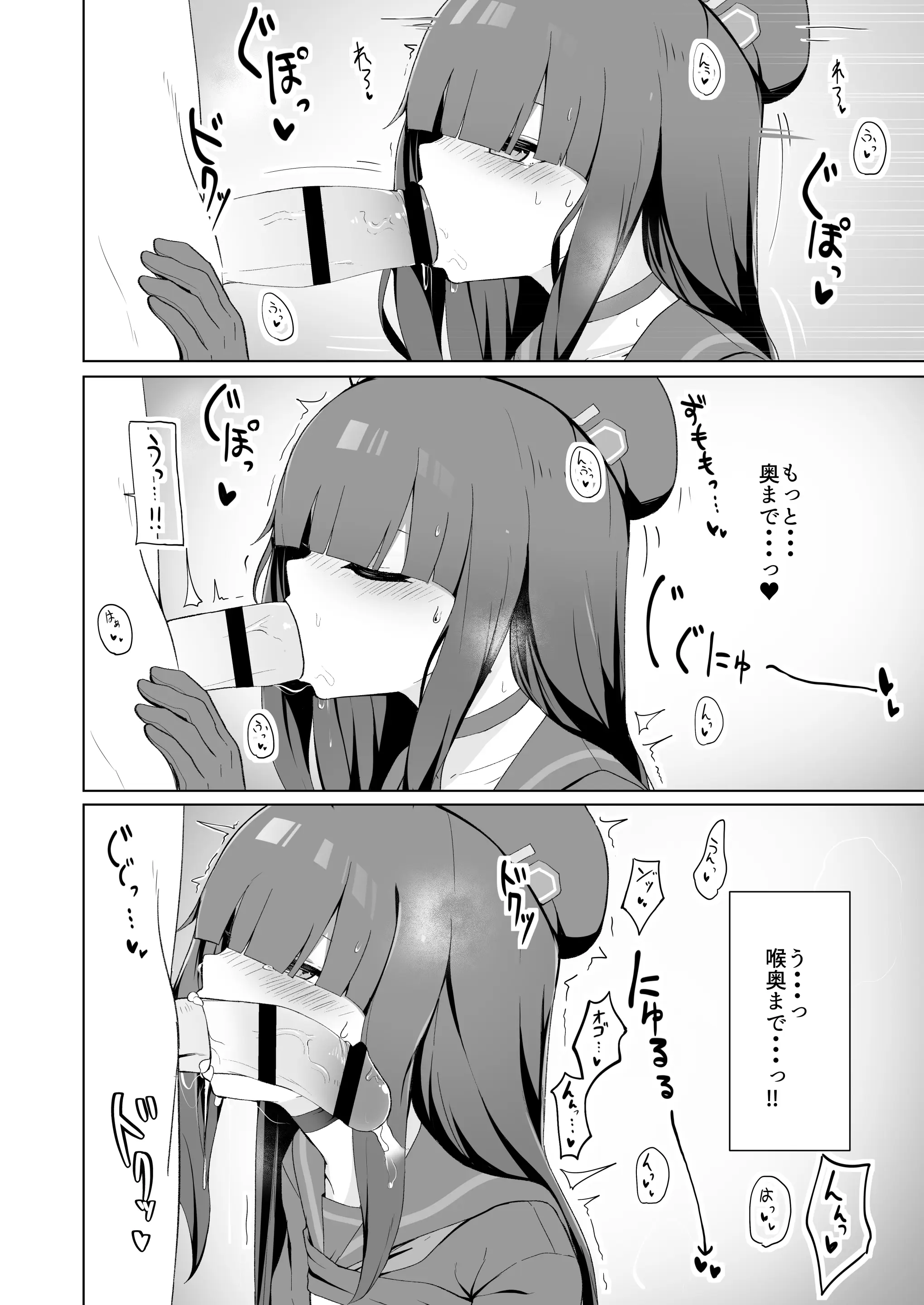 웹툰 이미지 9