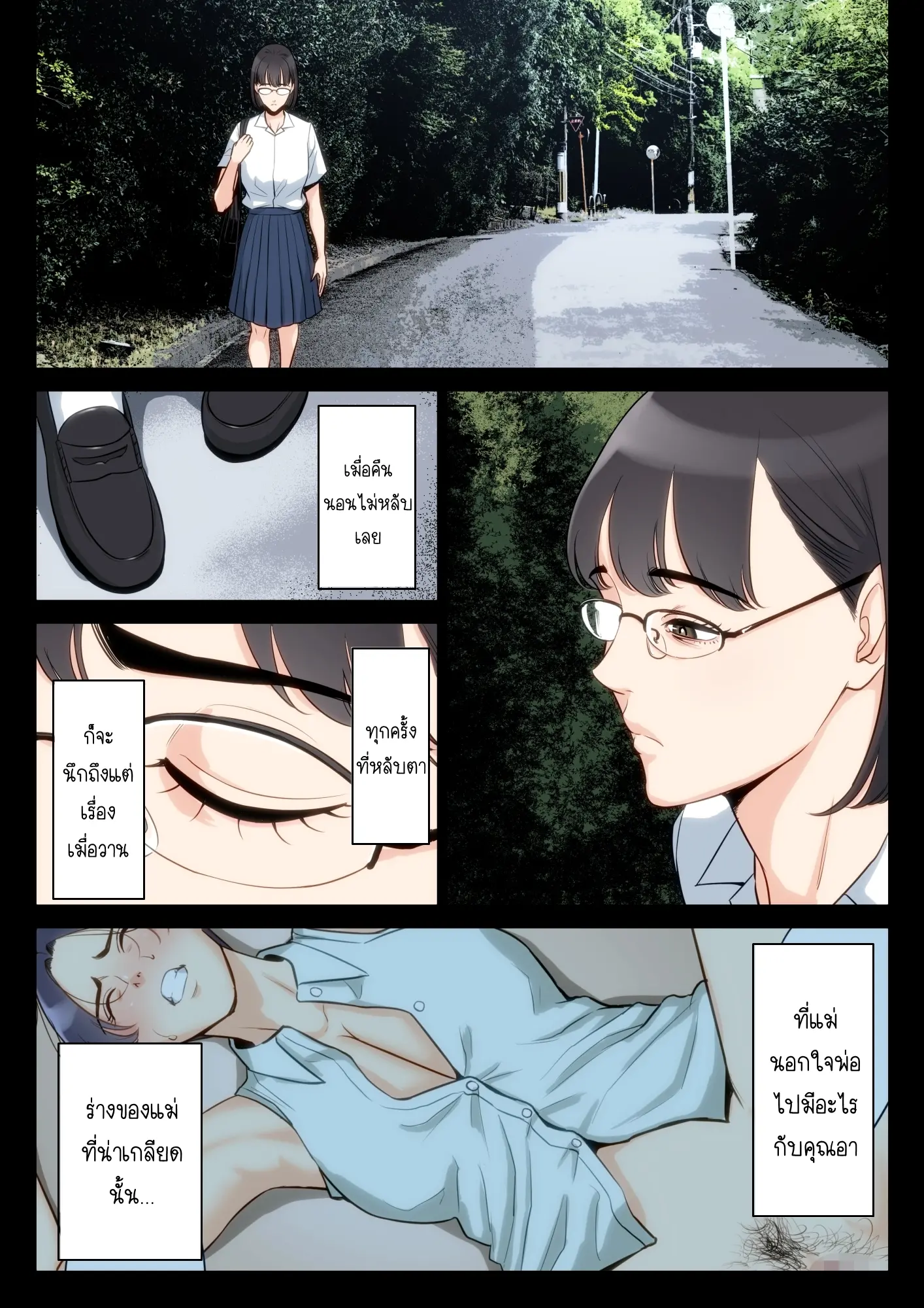 웹툰 이미지 31