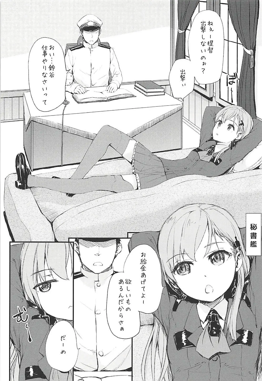 웹툰 이미지 47