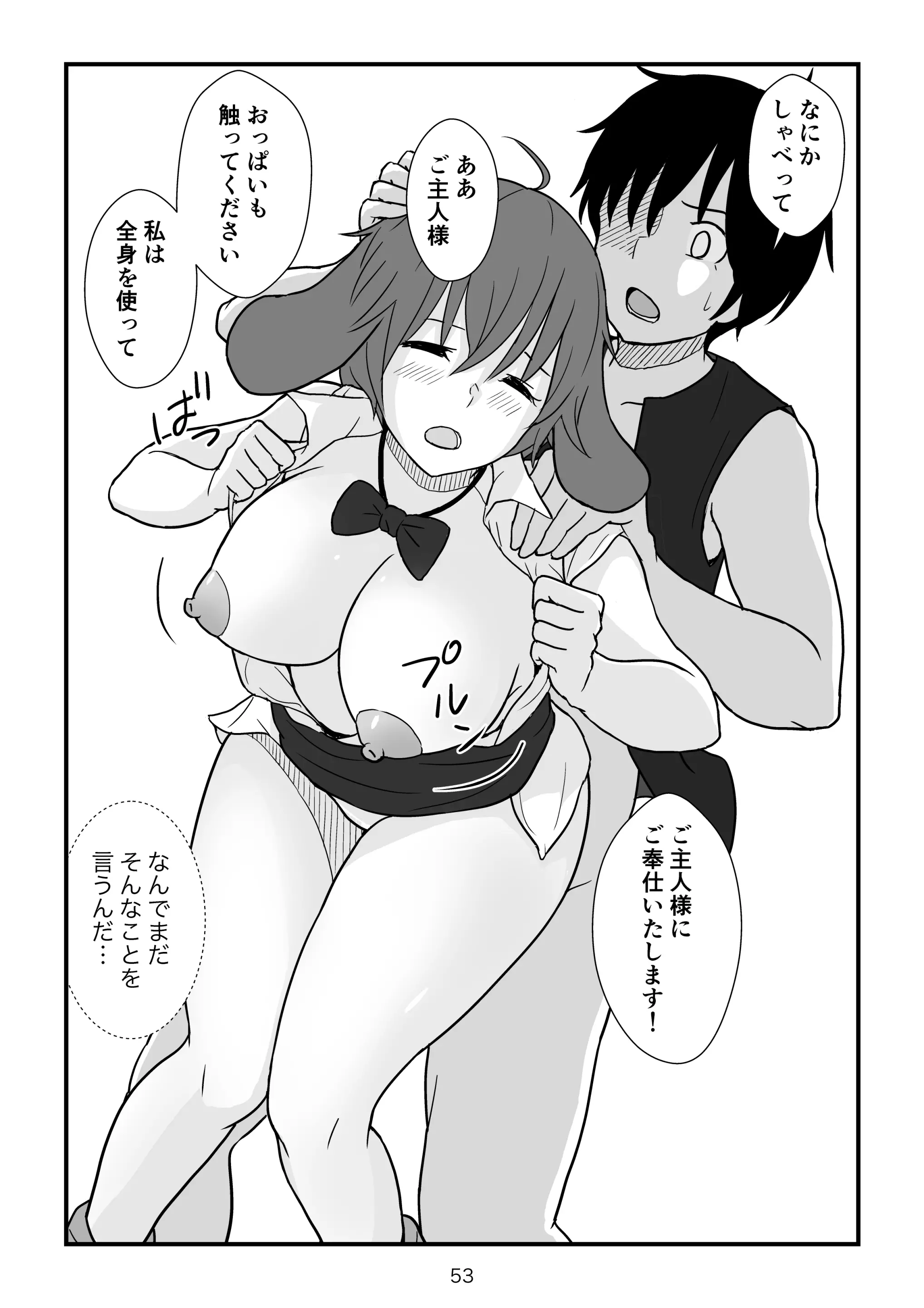웹툰 이미지 53