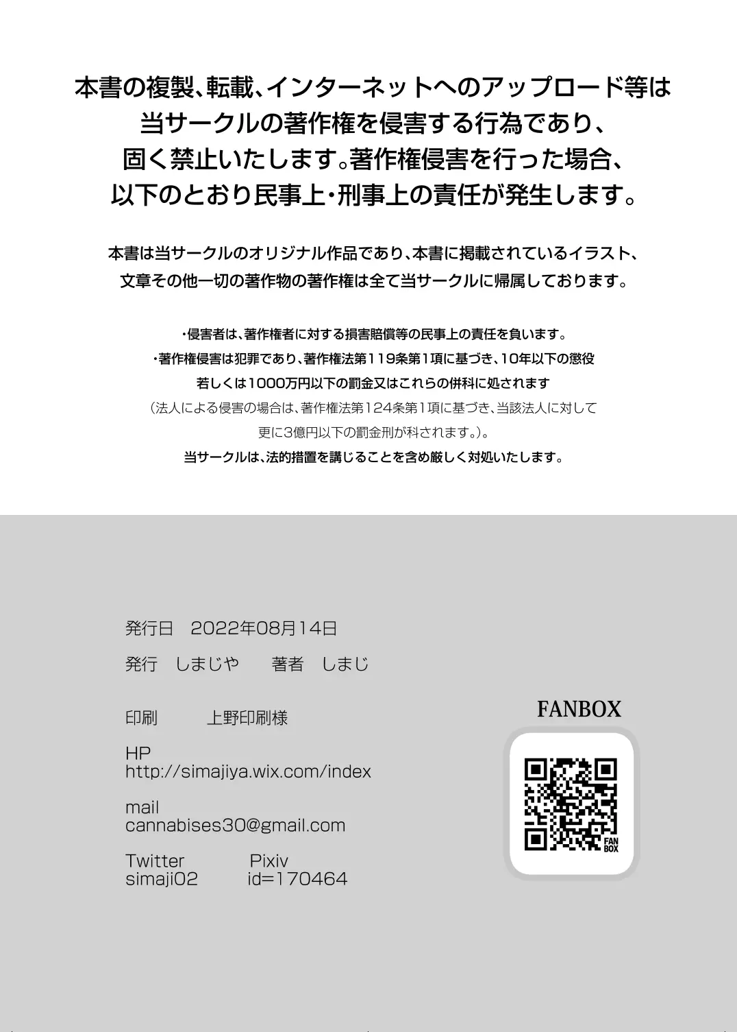 웹툰 이미지 40