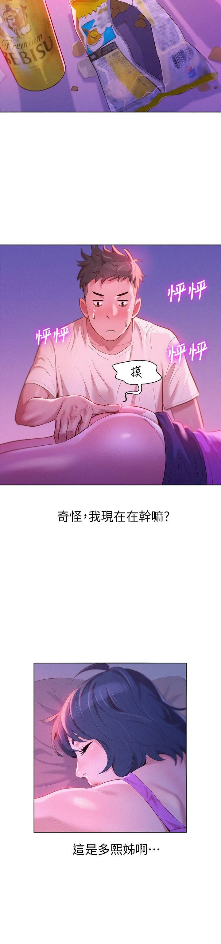 웹툰 이미지 82