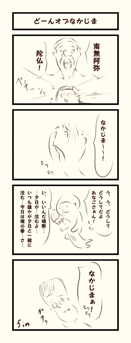 웹툰 이미지 242