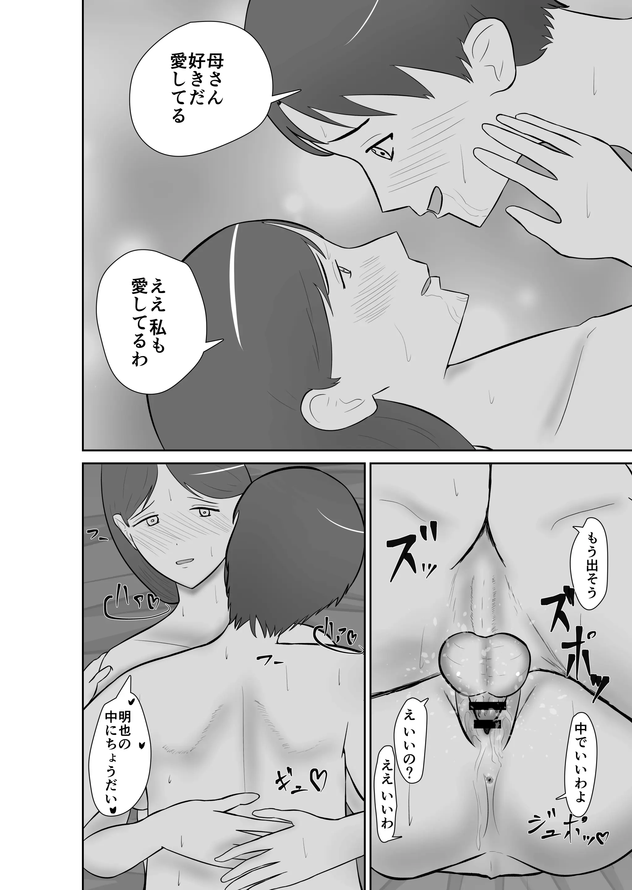 웹툰 이미지 40