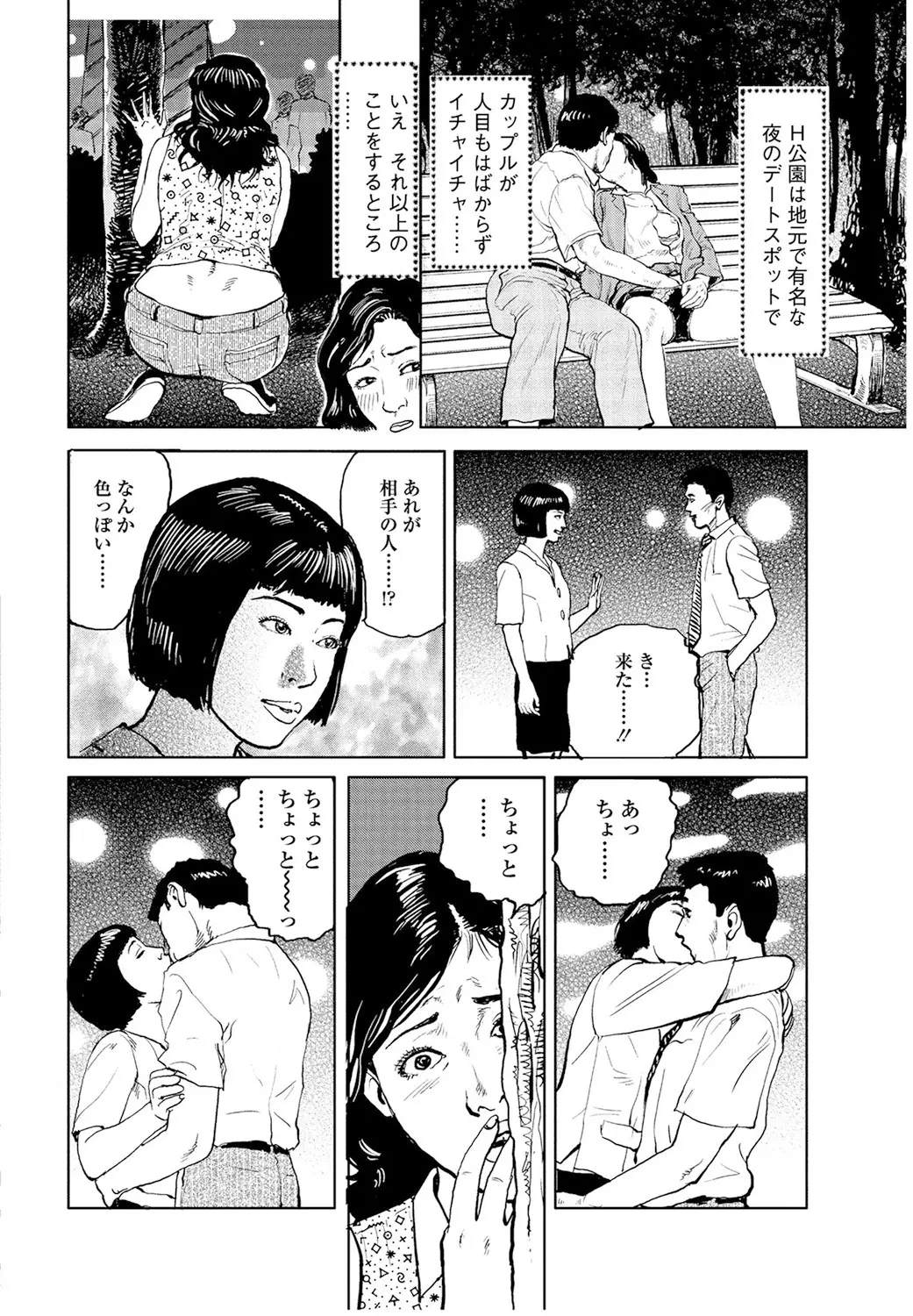 웹툰 이미지 154