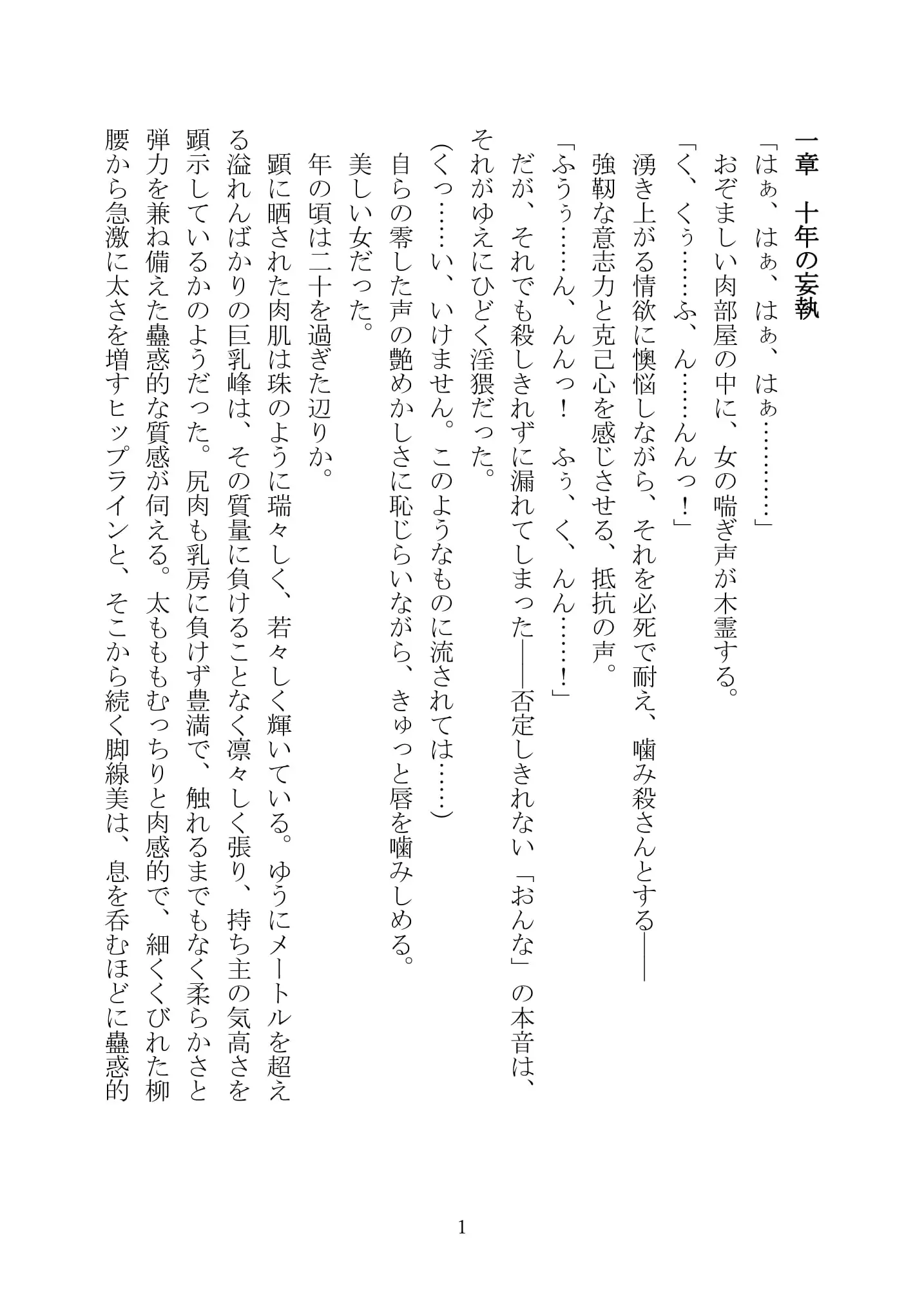 웹툰 이미지 15