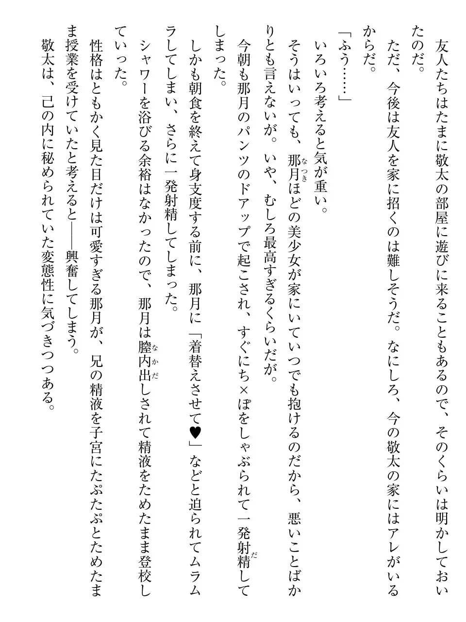 웹툰 이미지 128