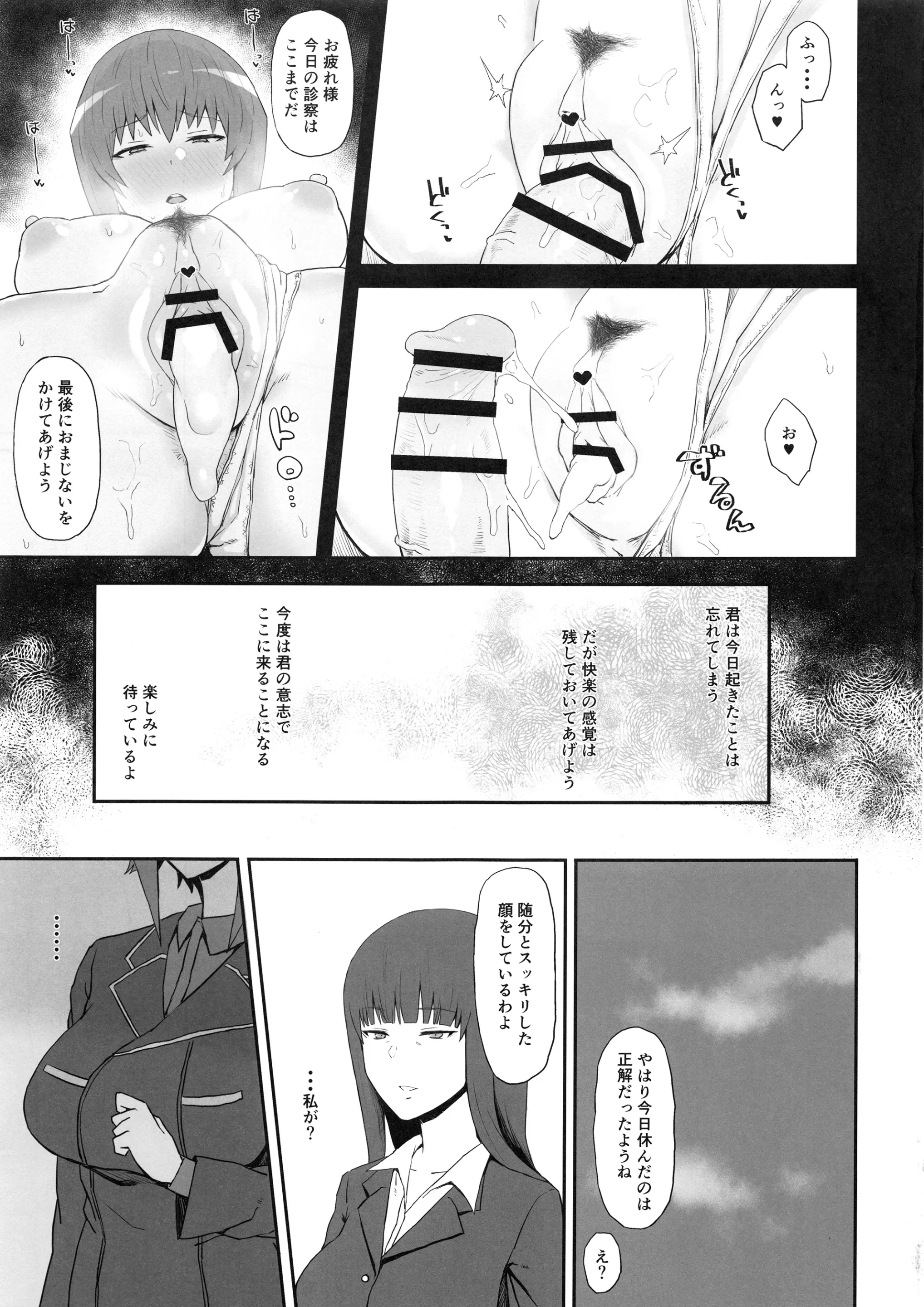웹툰 이미지 11