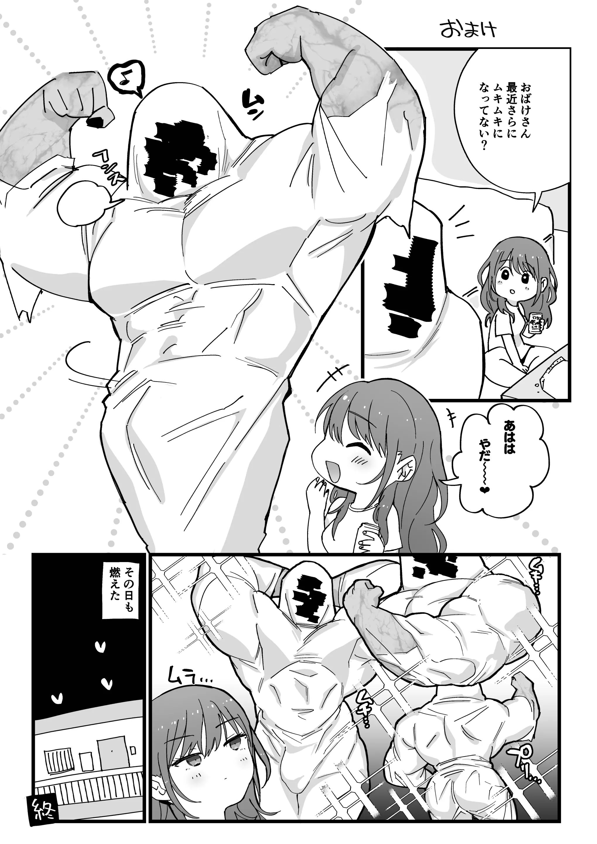웹툰 이미지 45