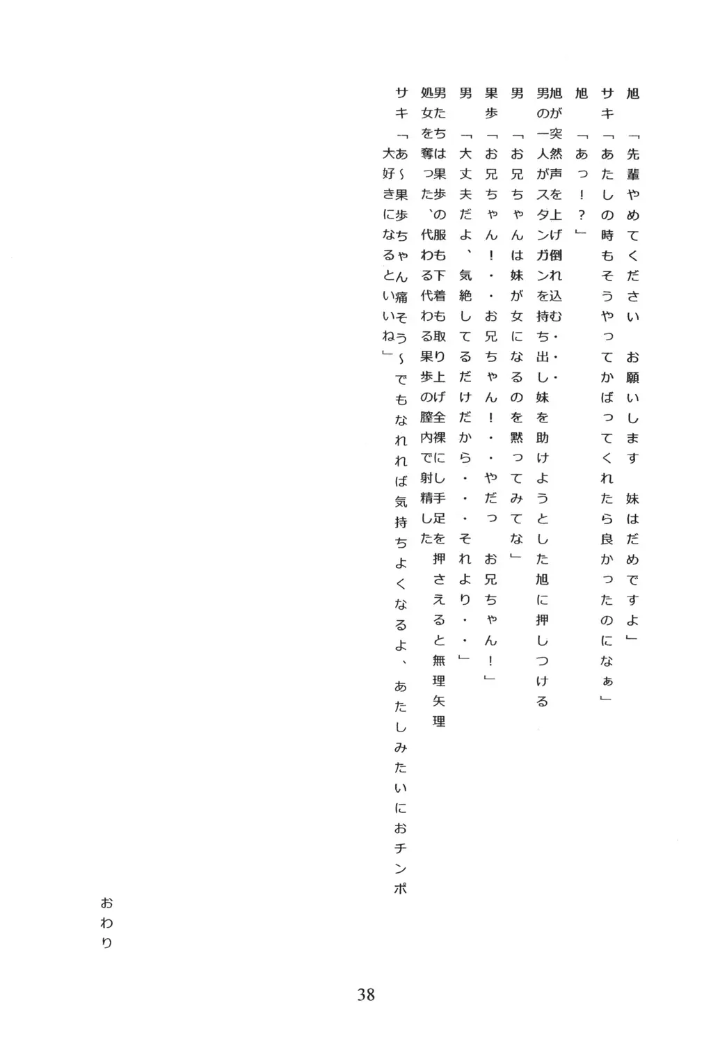웹툰 이미지 38