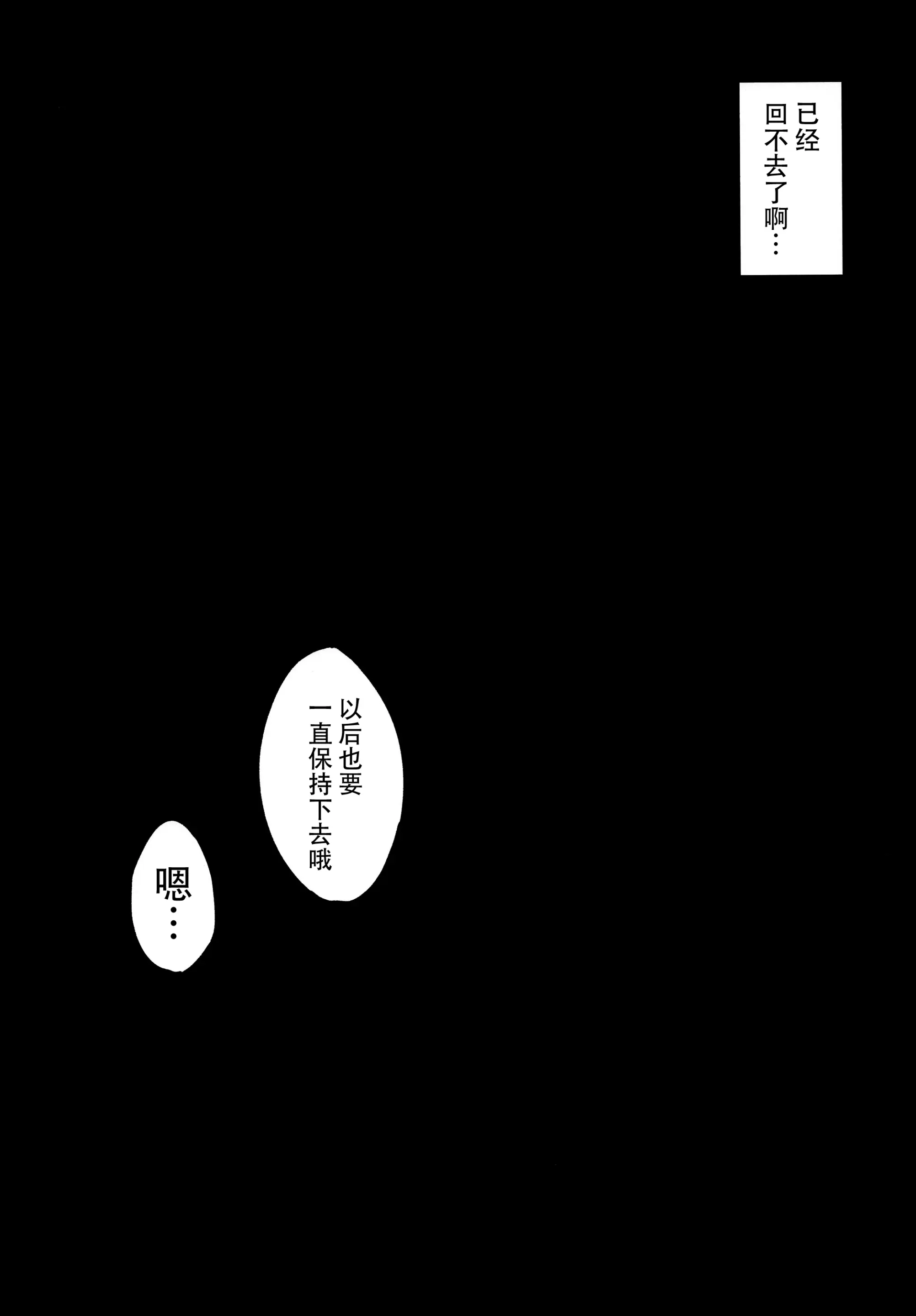 웹툰 이미지 20
