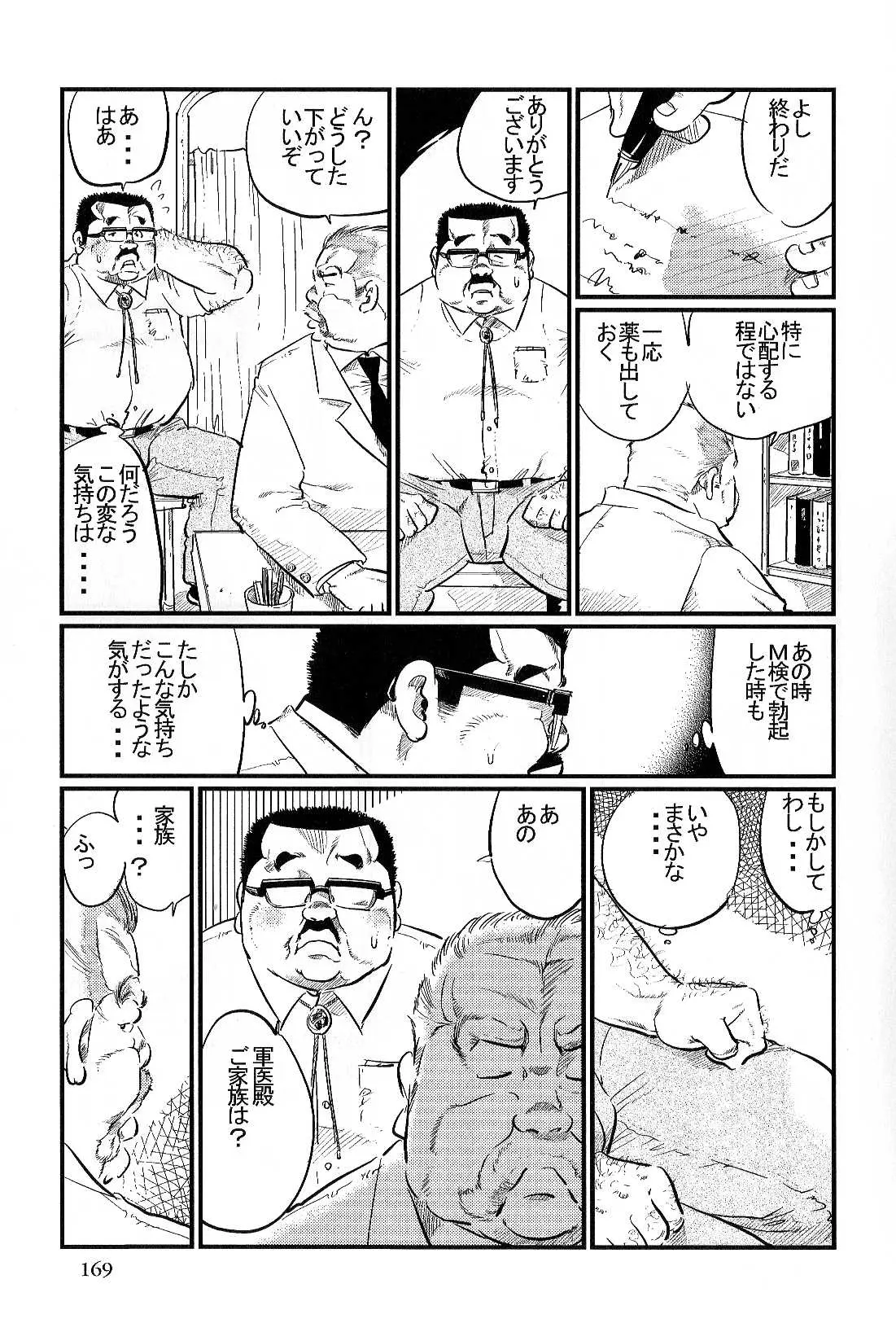 웹툰 이미지 14