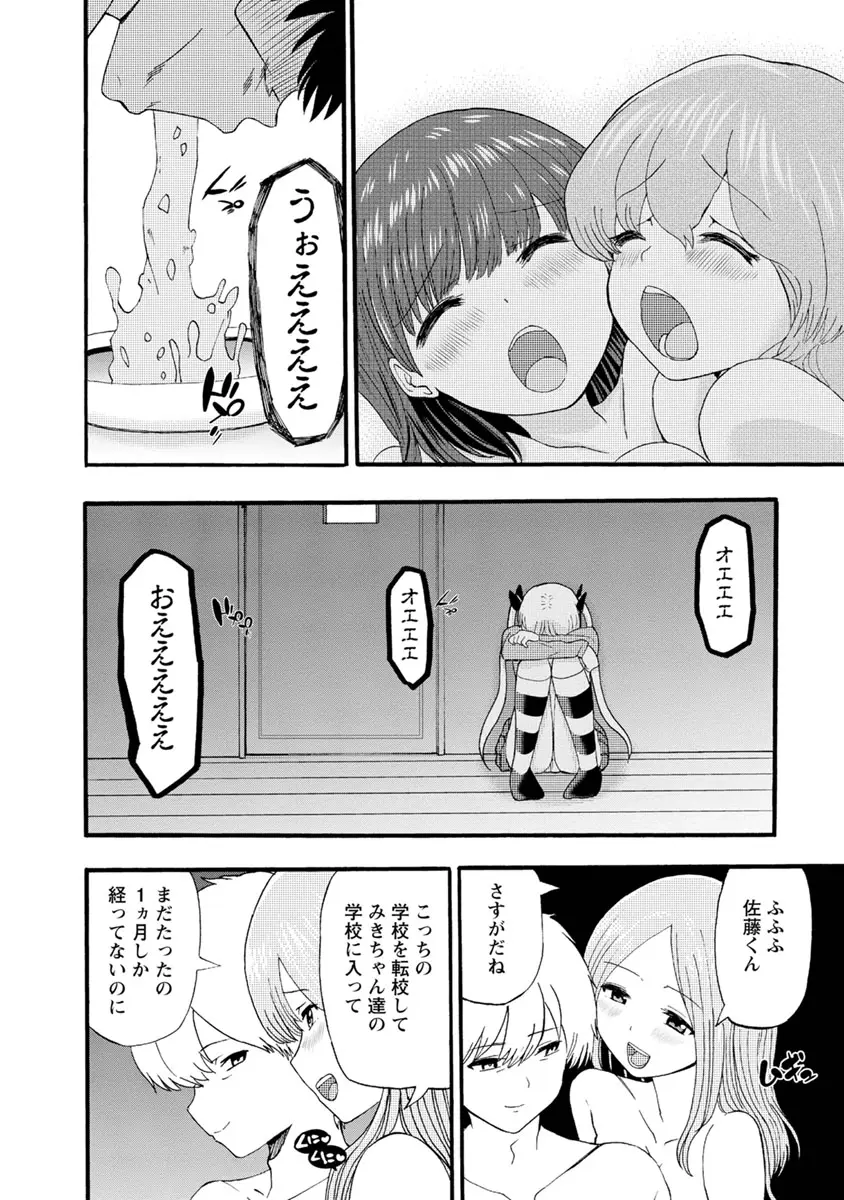 웹툰 이미지 183