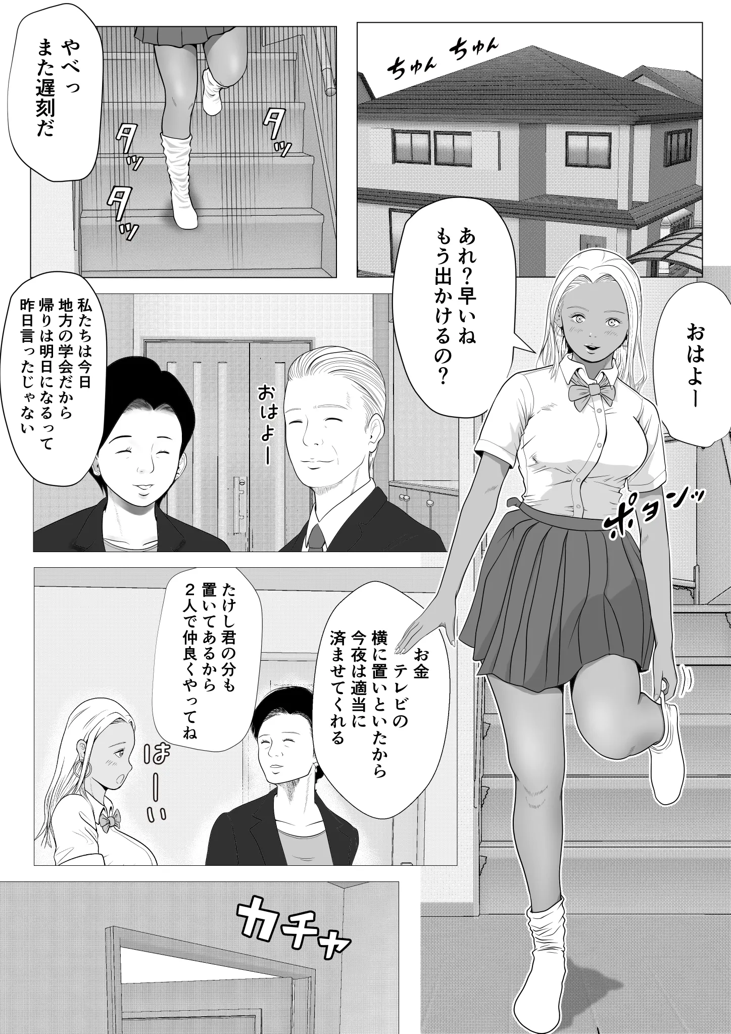 웹툰 이미지 1