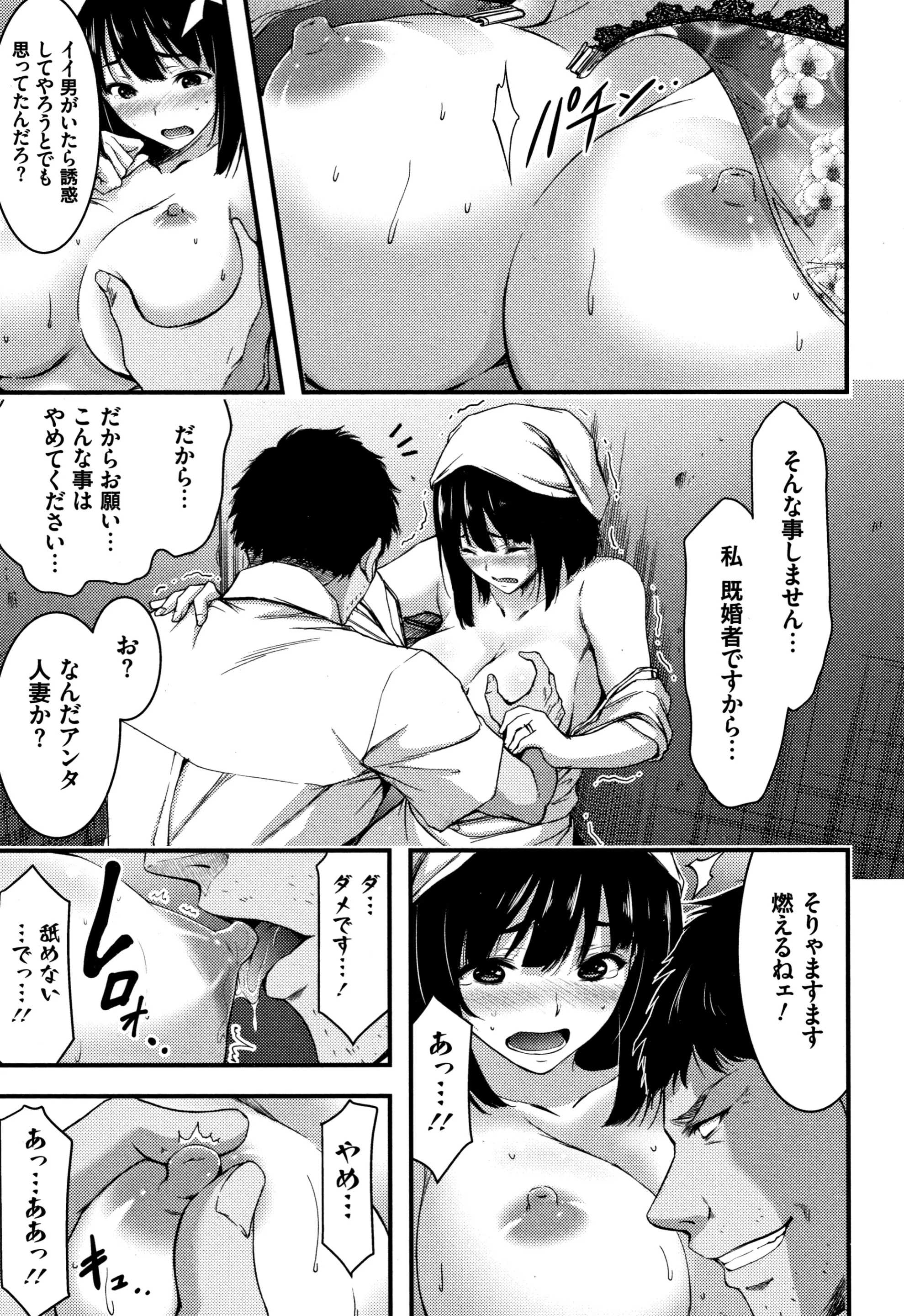 웹툰 이미지 175