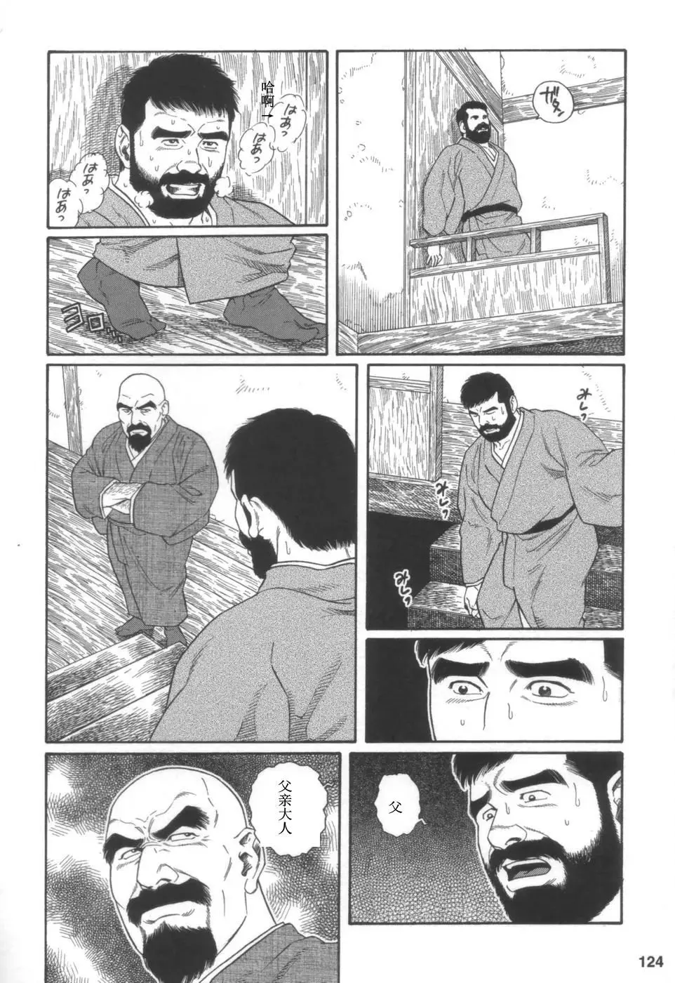 웹툰 이미지 17