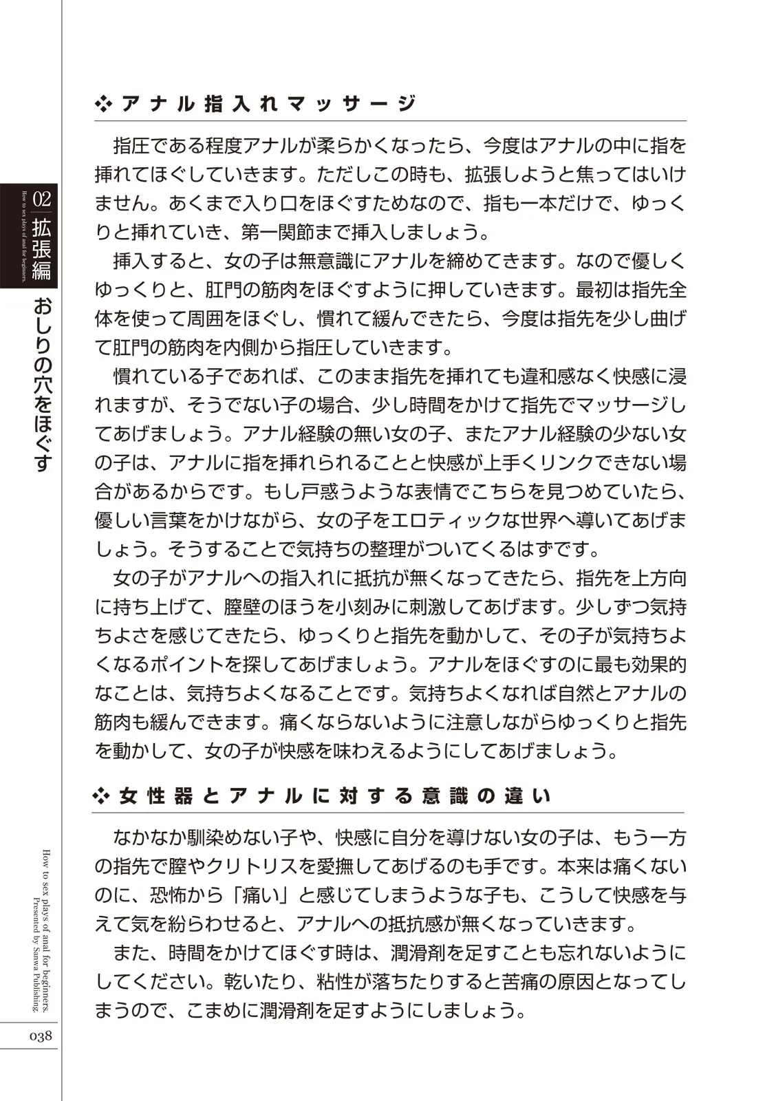 웹툰 이미지 39