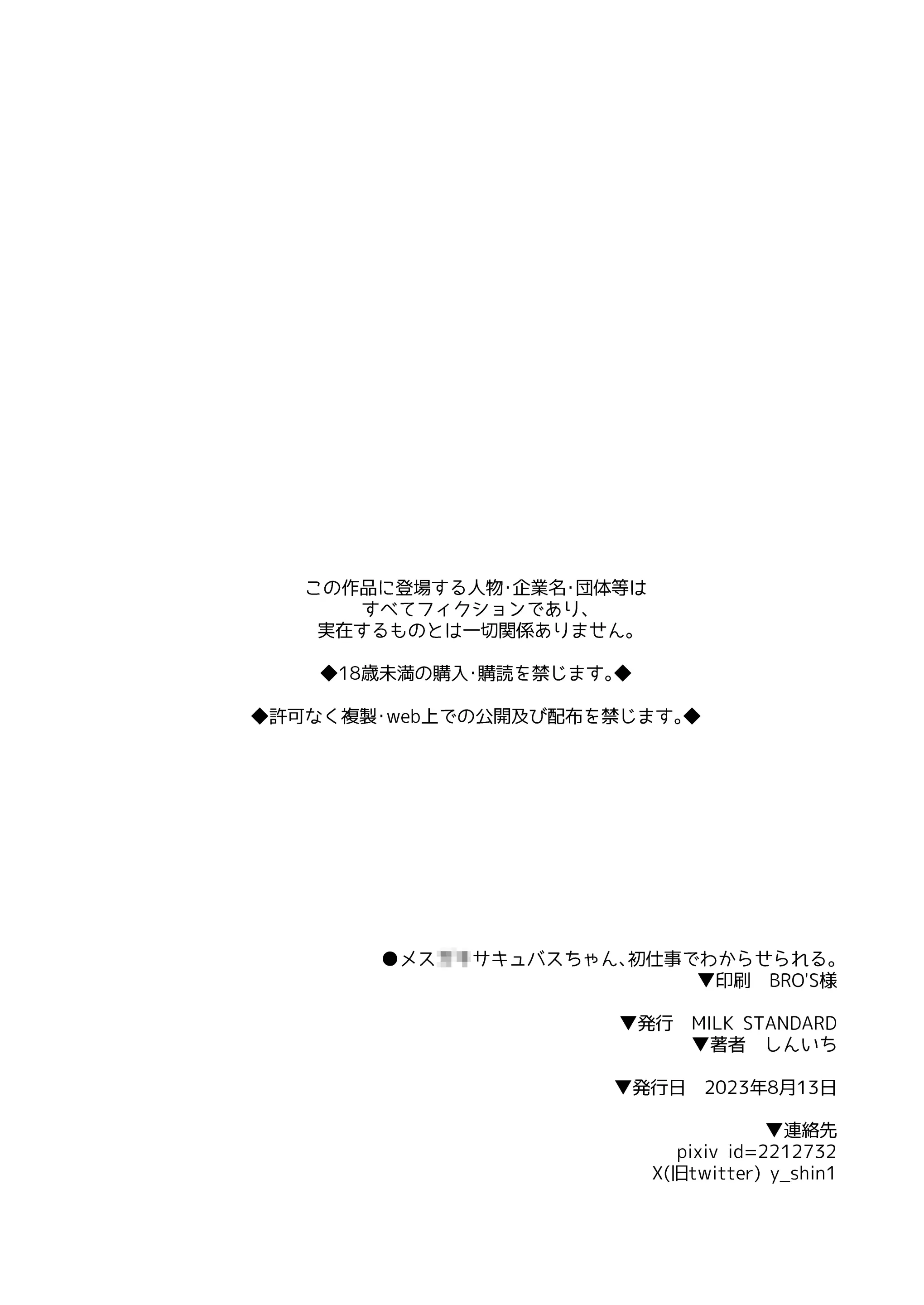 웹툰 이미지 18