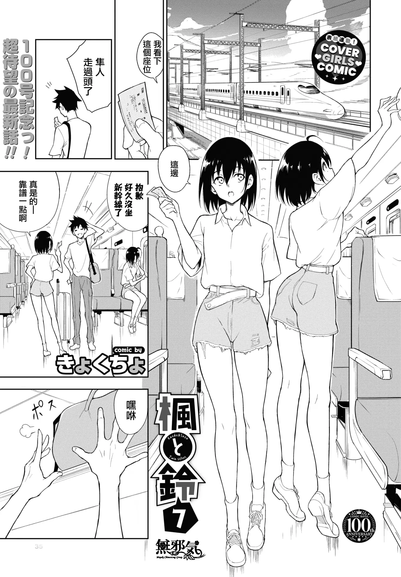 웹툰 이미지 153