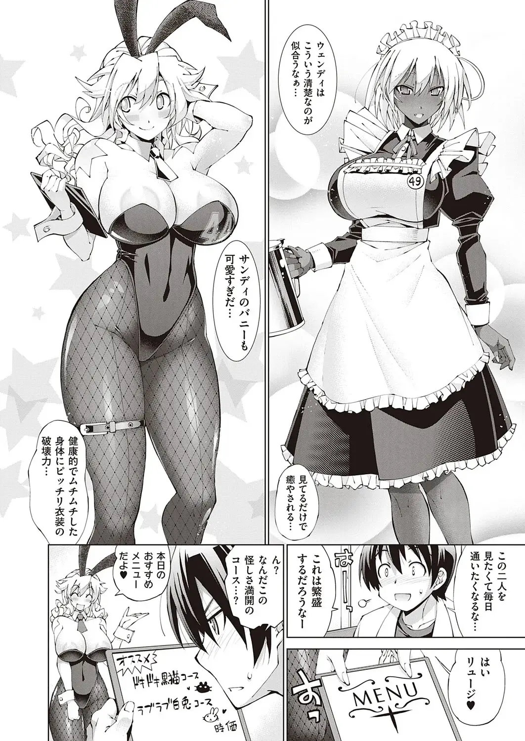 웹툰 이미지 3