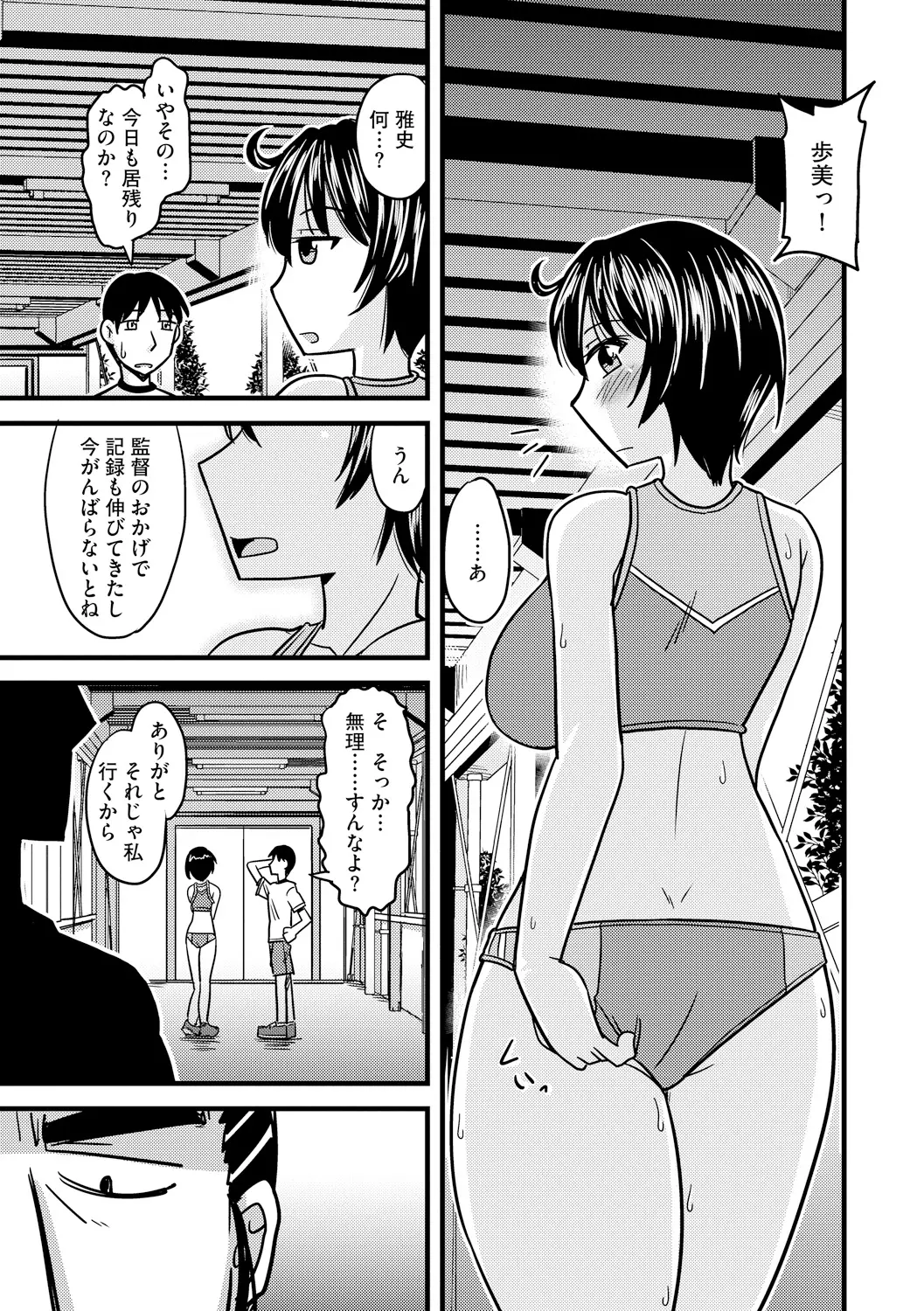 웹툰 이미지 196