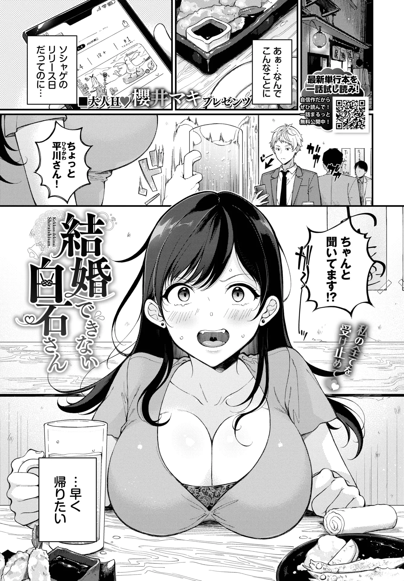 웹툰 이미지 361