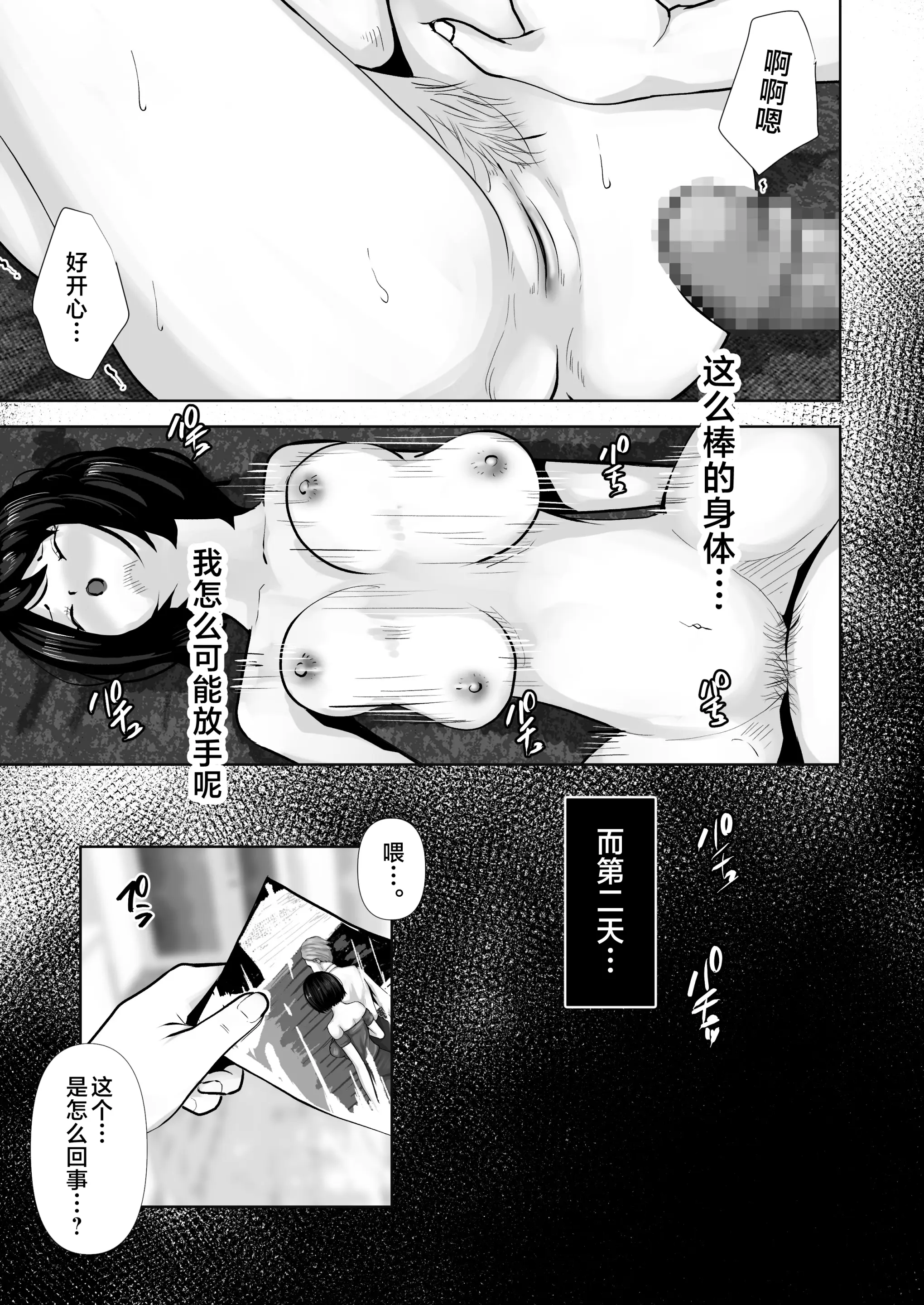 웹툰 이미지 43