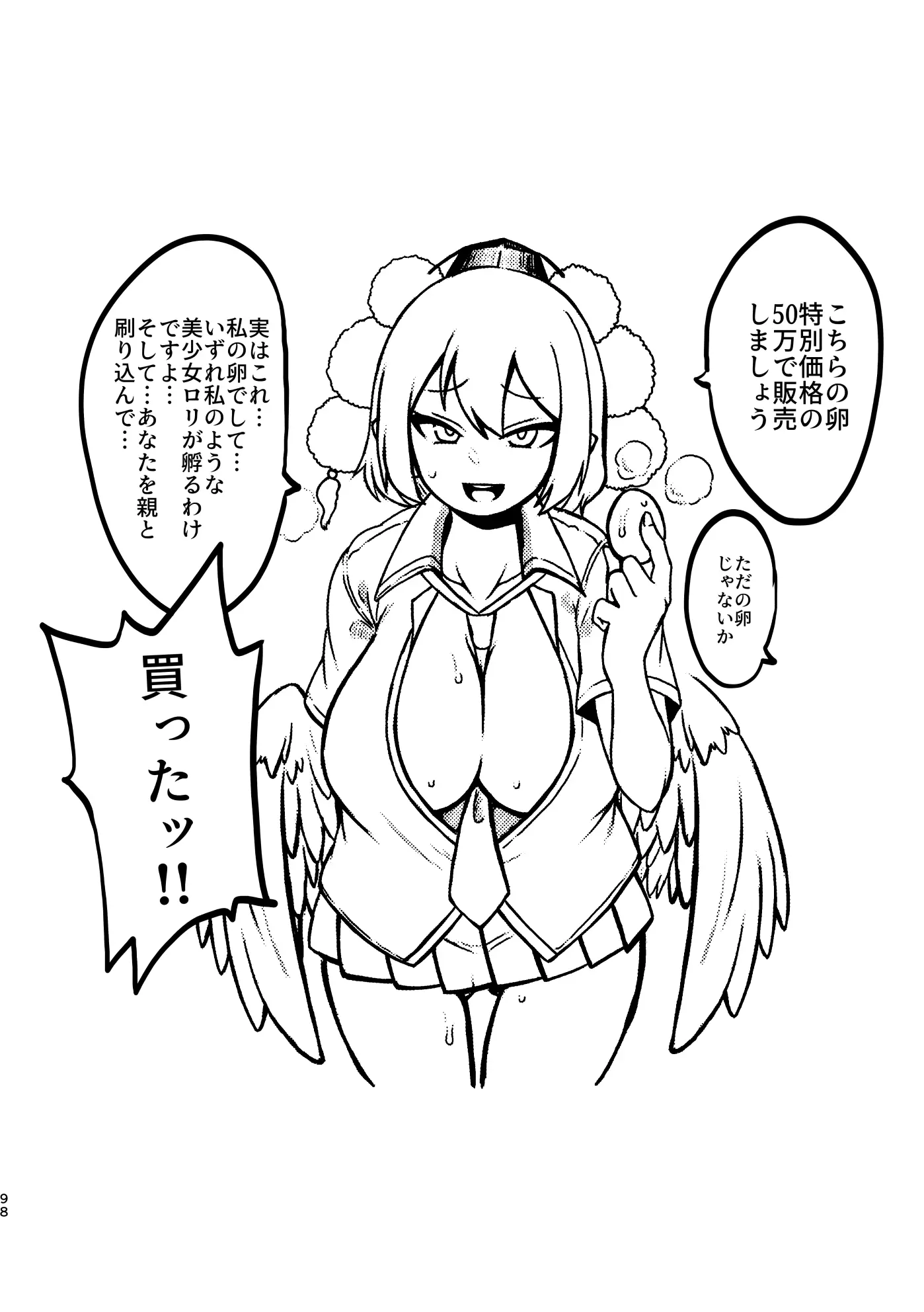 웹툰 이미지 93