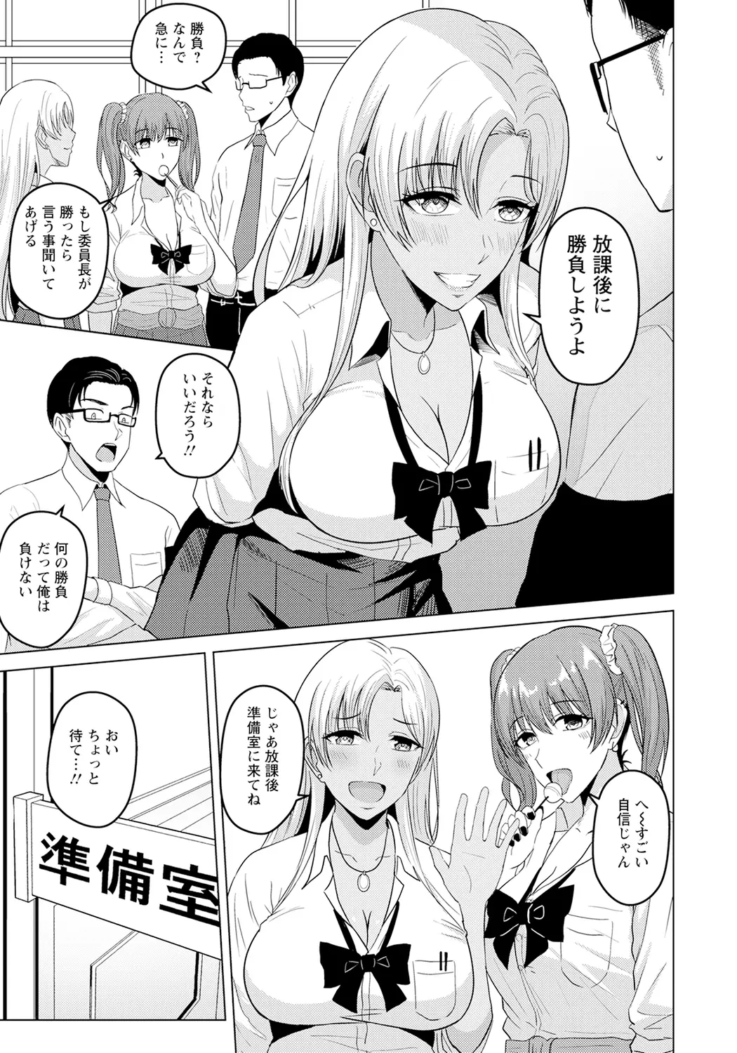 웹툰 이미지 336