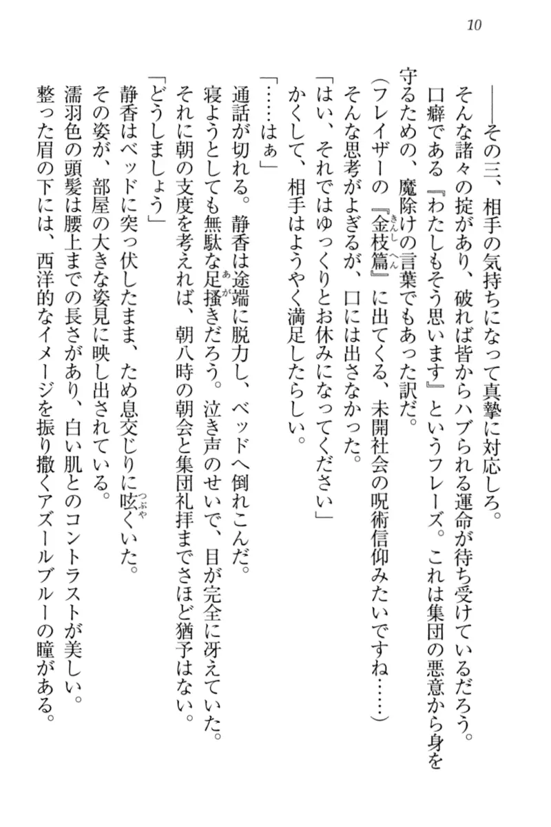 웹툰 이미지 19