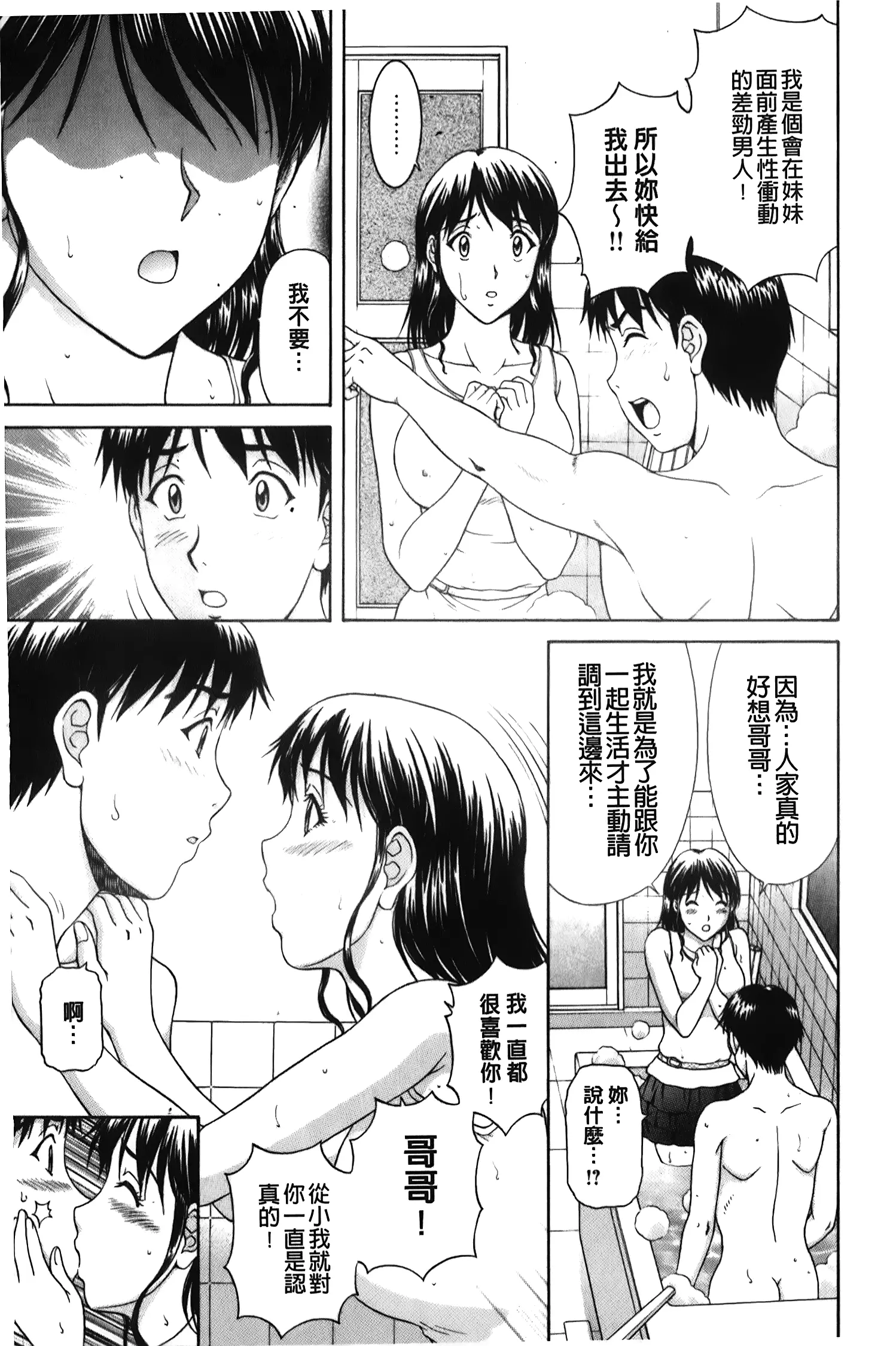 웹툰 이미지 51