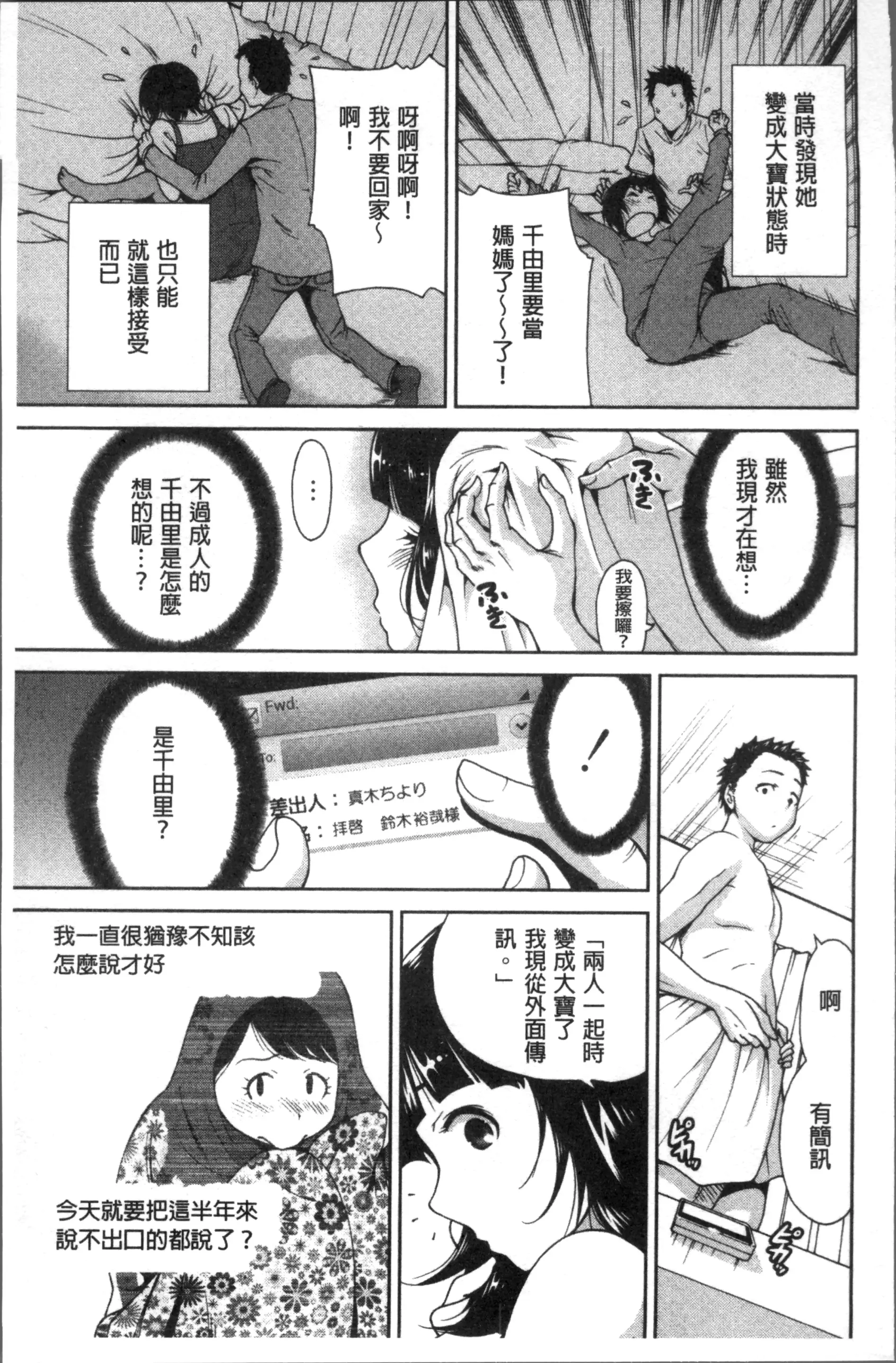 웹툰 이미지 141