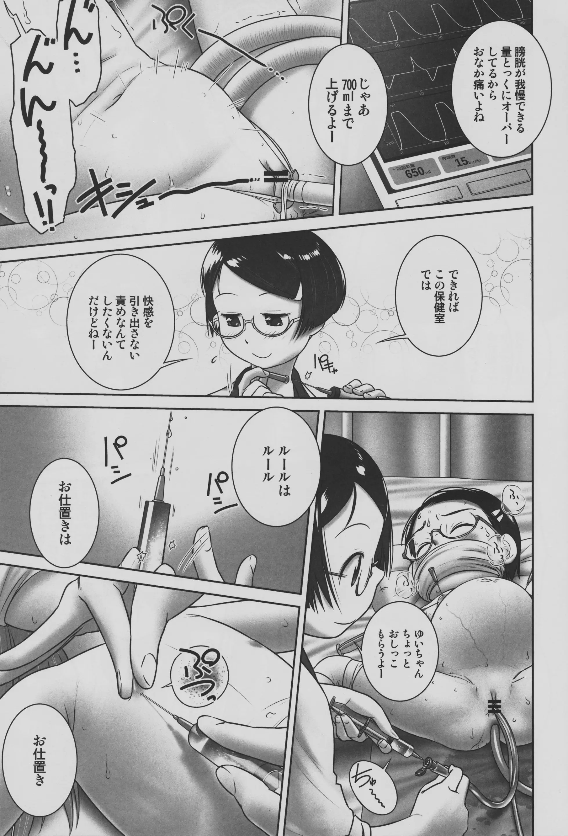 웹툰 이미지 14