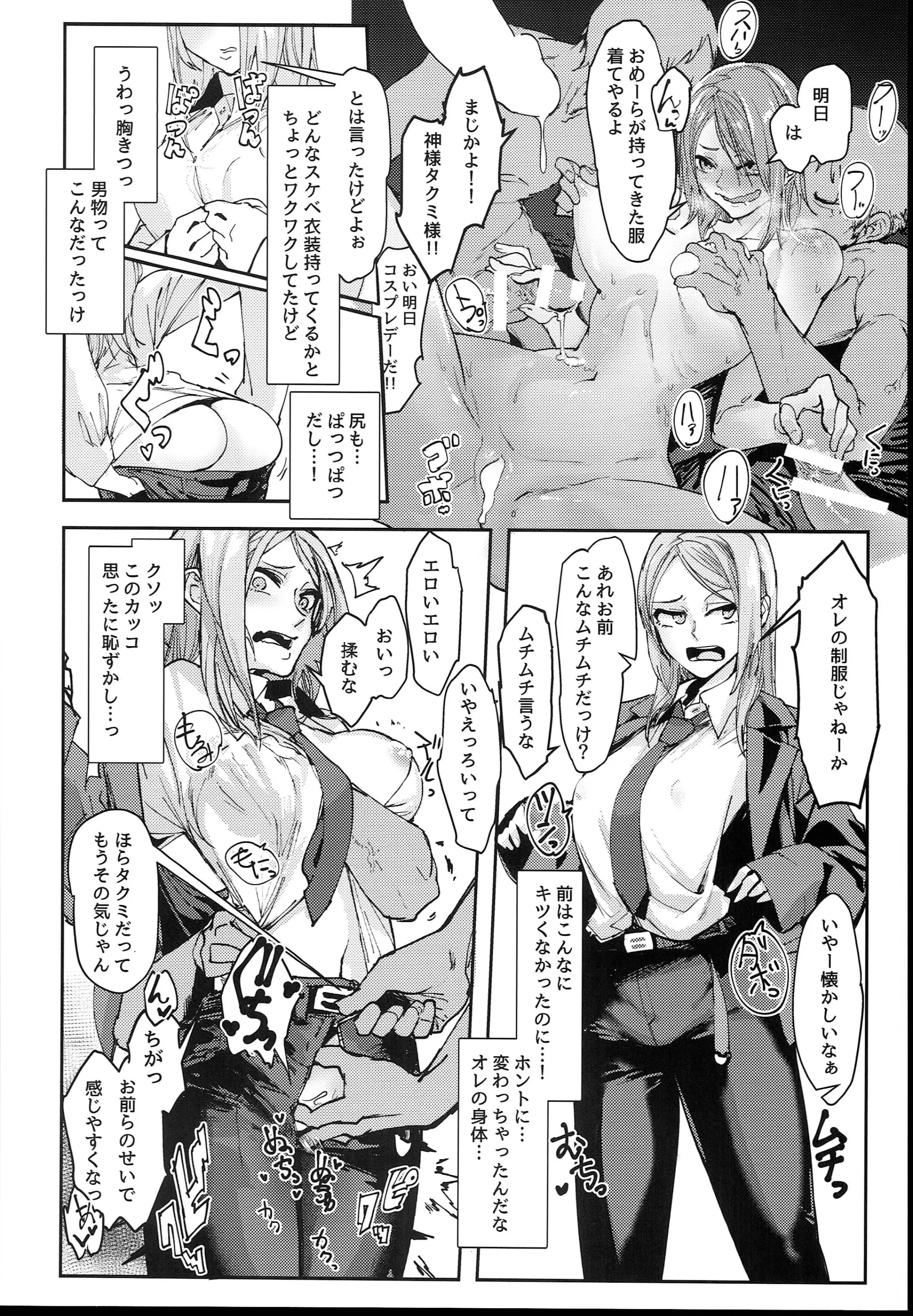 웹툰 이미지 89