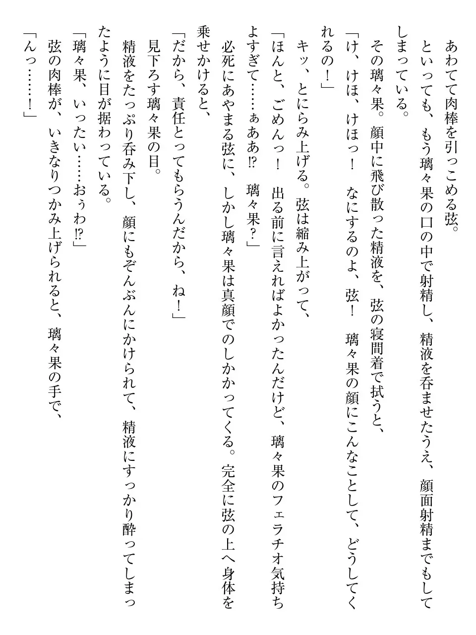 웹툰 이미지 149