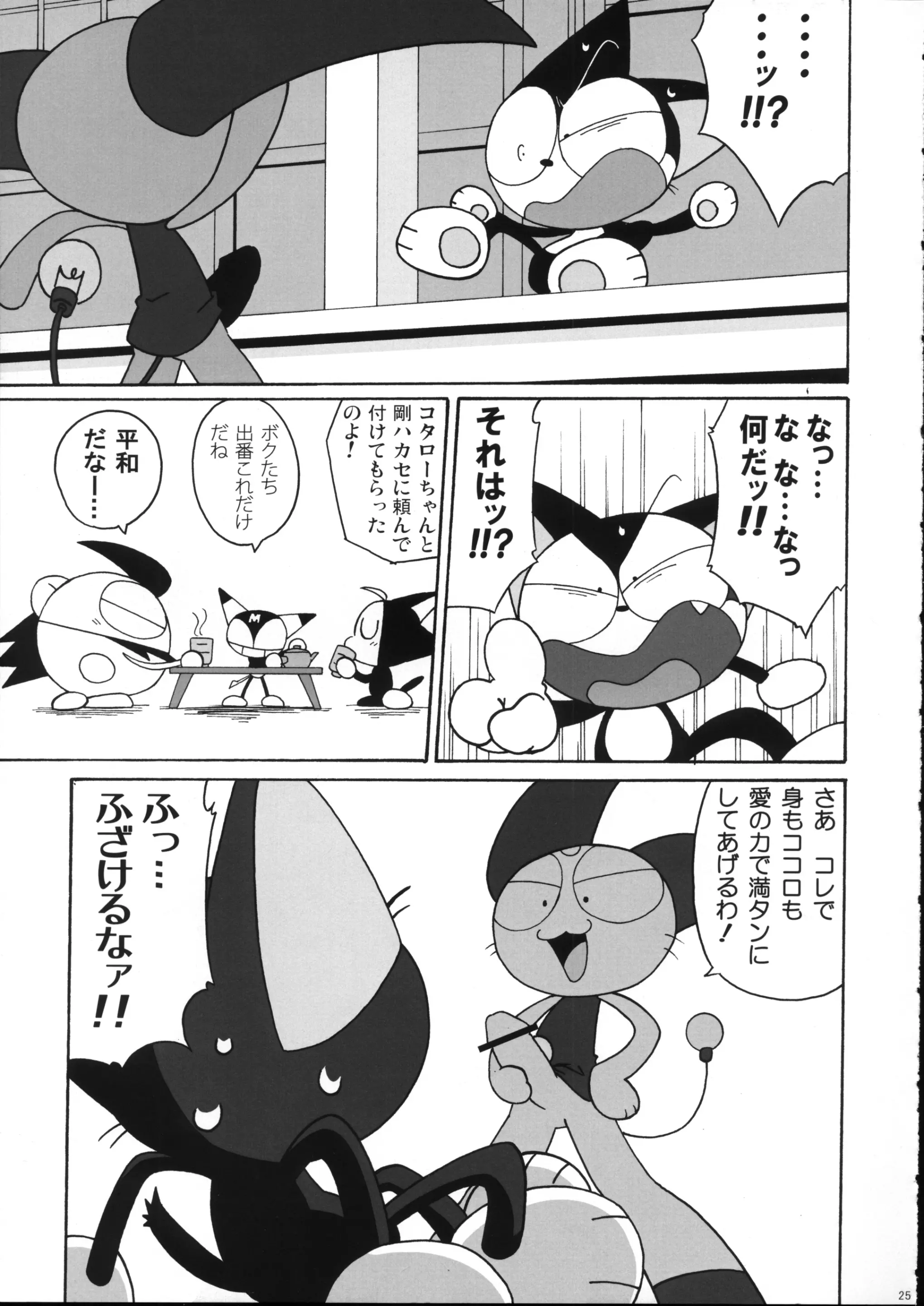 웹툰 이미지 23